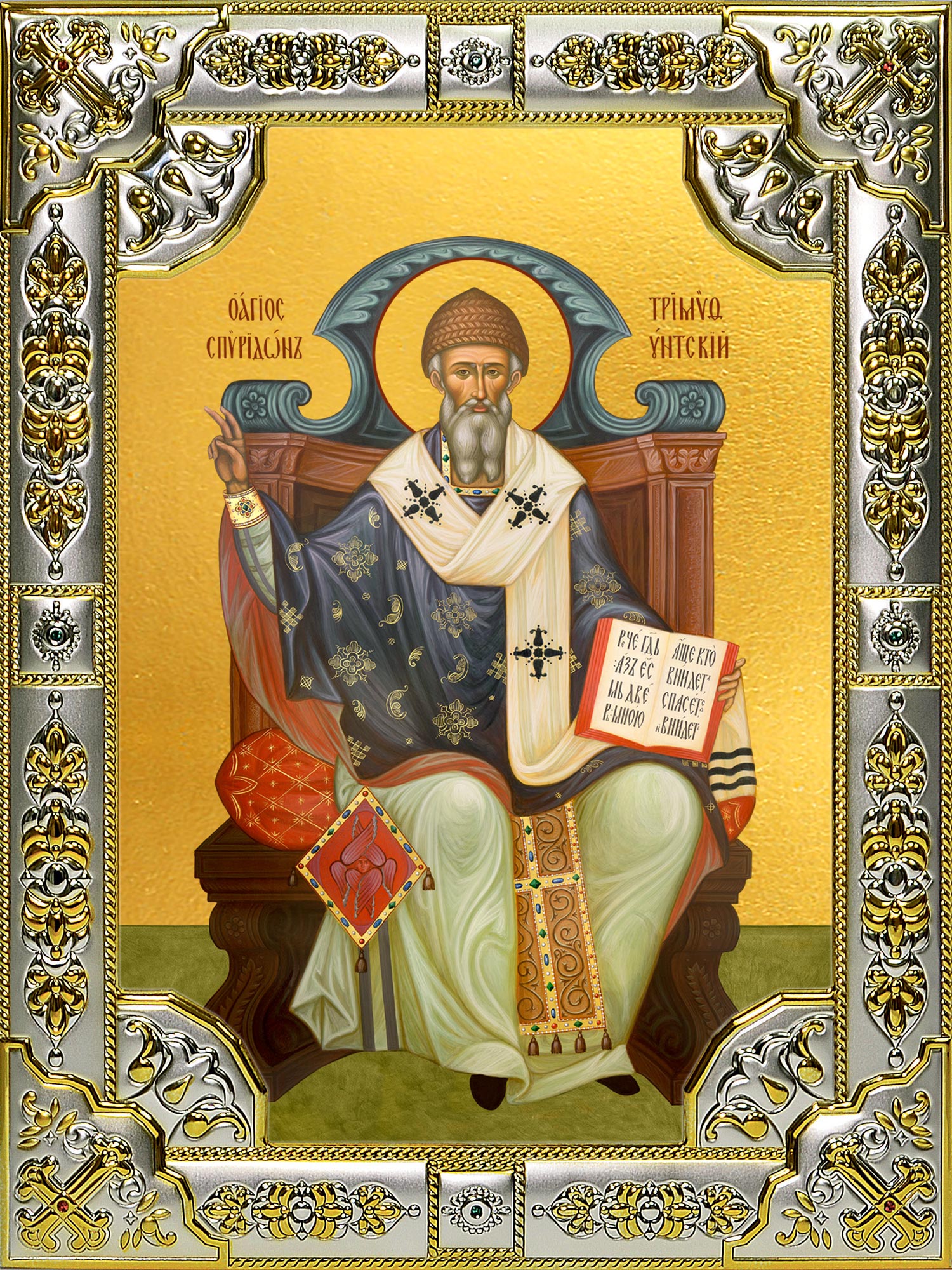 Икона освященная "Спиридон Тримифунтский святитель", 18x24 см, со стразами