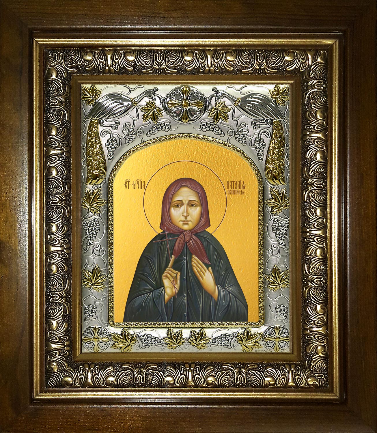 Икона освященная "Наталья, Наталия Скопинская мученица", в киоте 20x24 см