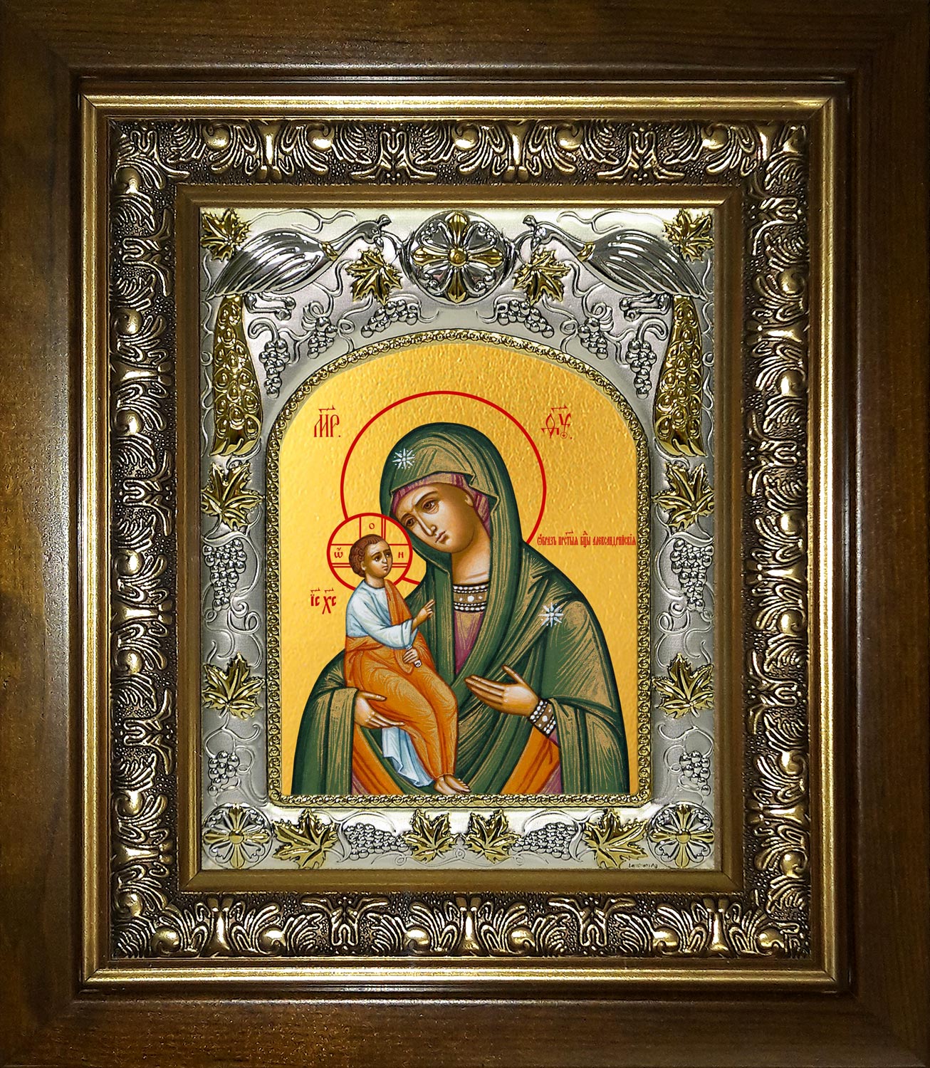 Икона освященная "Александрийская икона Божией Матери", в киоте 20x24 см