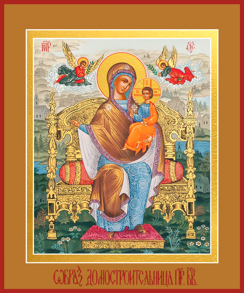 Домостроительница, икона Божией Матери