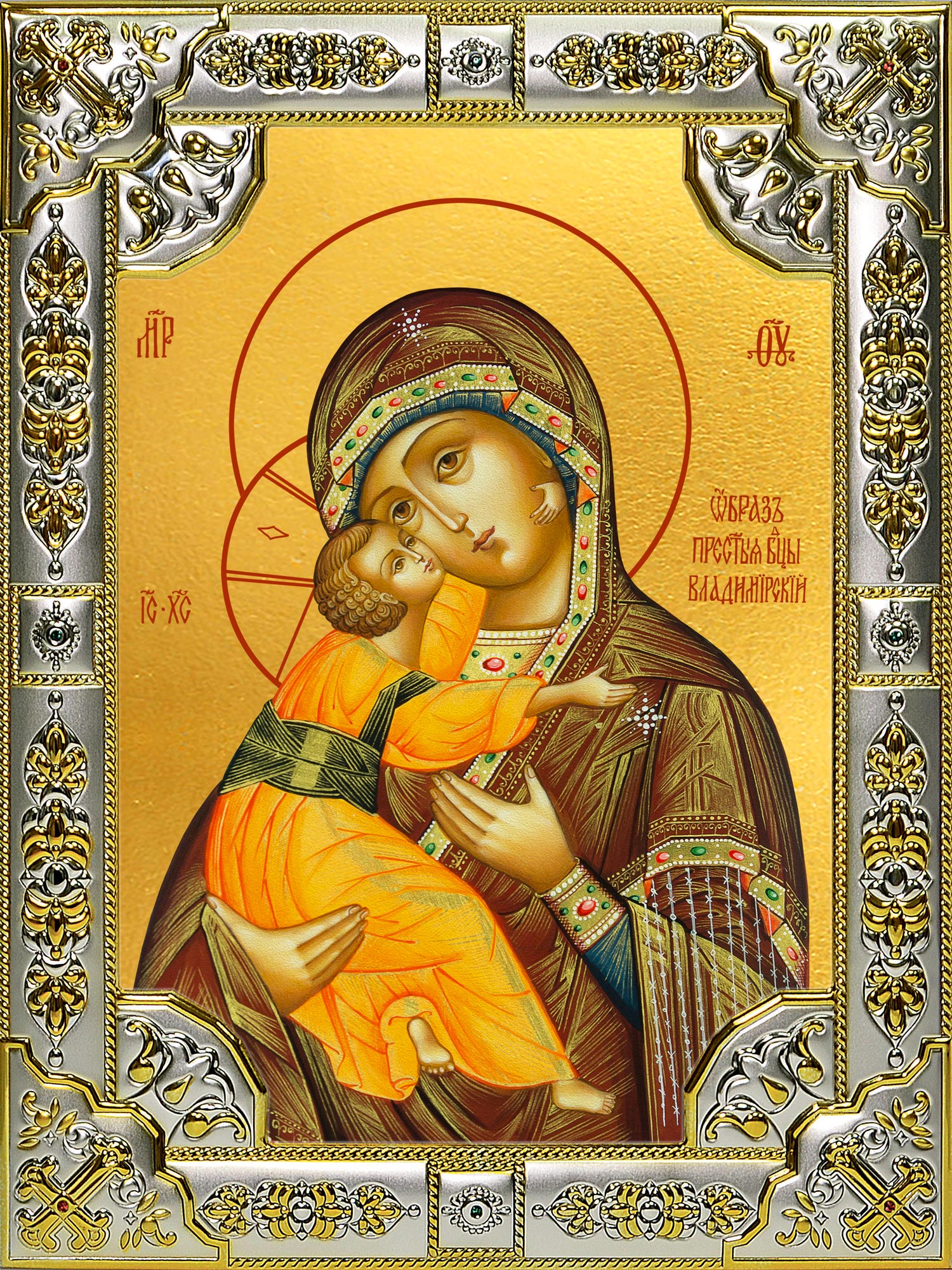 Икона освященная "Владимирская икона Божией Матери", 18x24 см, со стразами