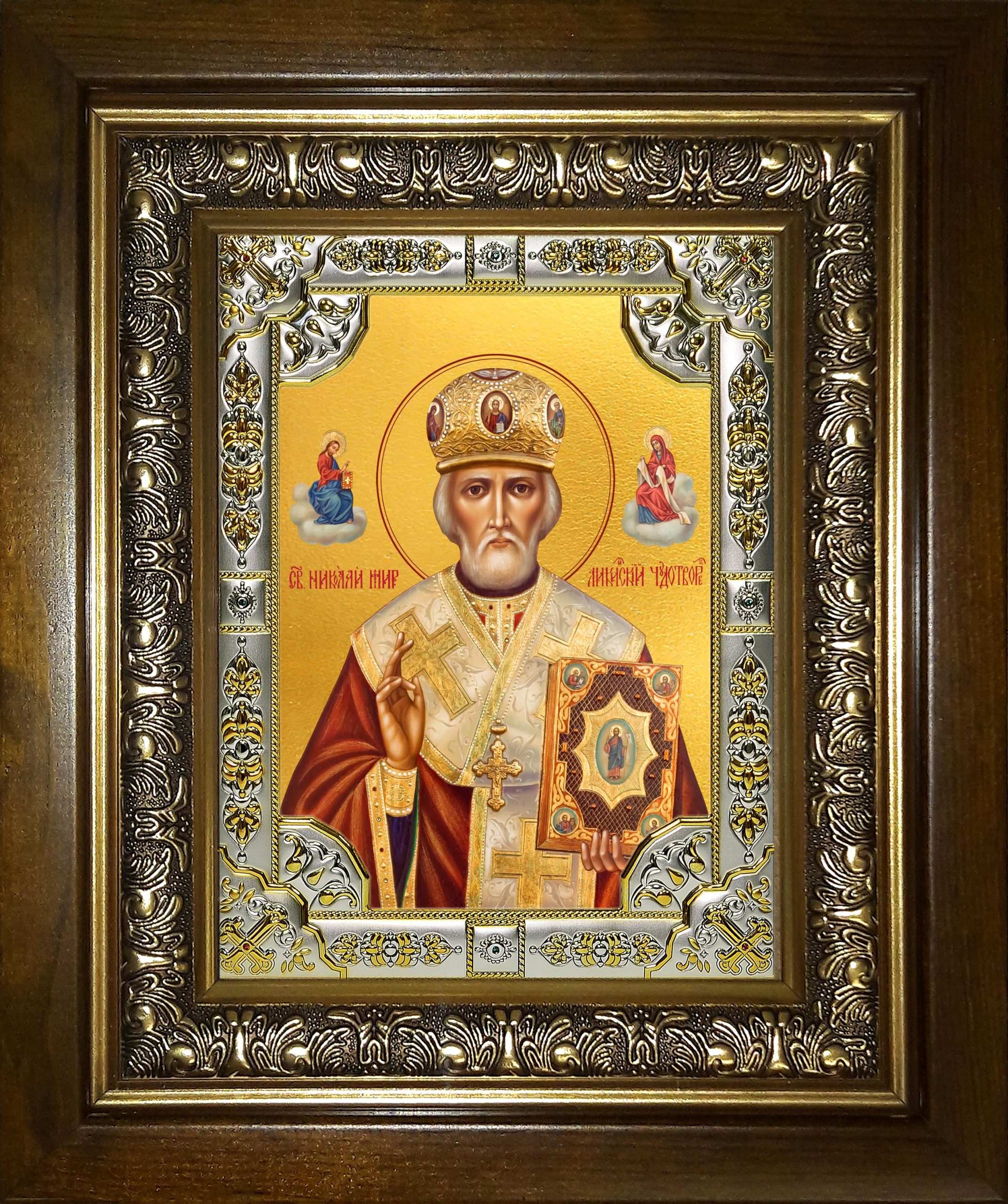 Икона освященная "Николай чудотворец, архиепископ Мир Ликийских, святитель", в киоте 24x30 см
