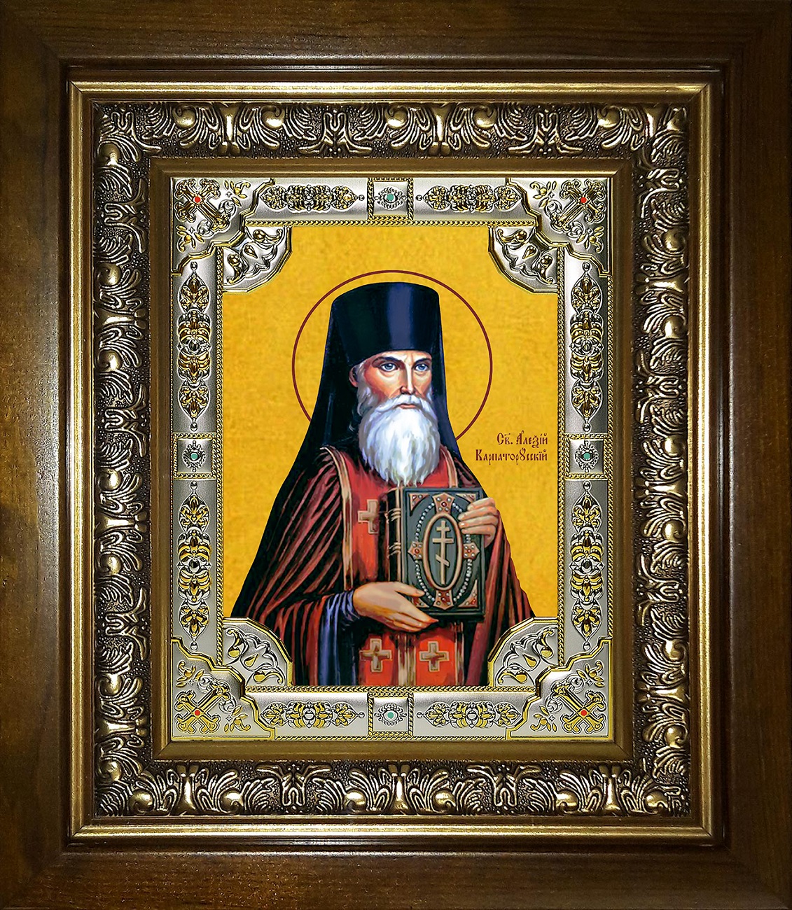 Икона освященная "Алексий (Алексей) Карпаторусский святой", в киоте 24x30 см