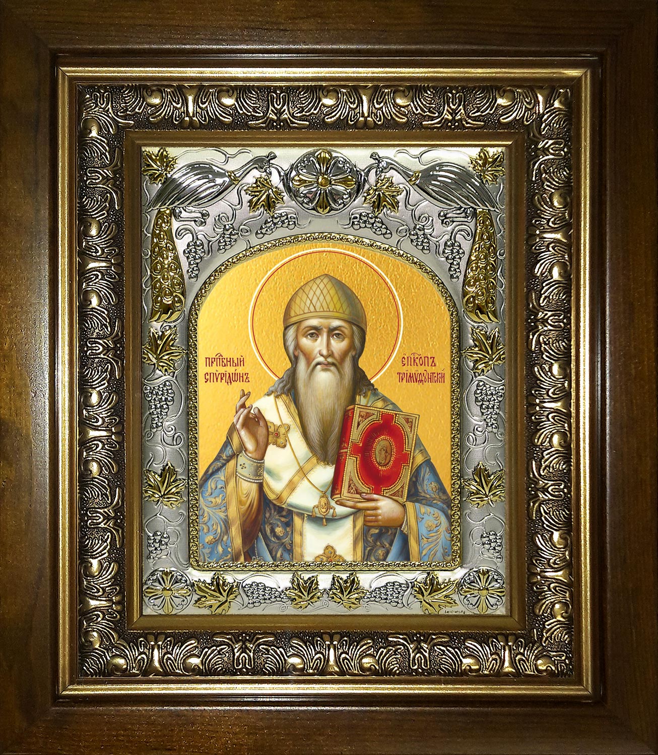 Икона освященная "Спиридон Тримифунтский святитель", в киоте 20x24 см