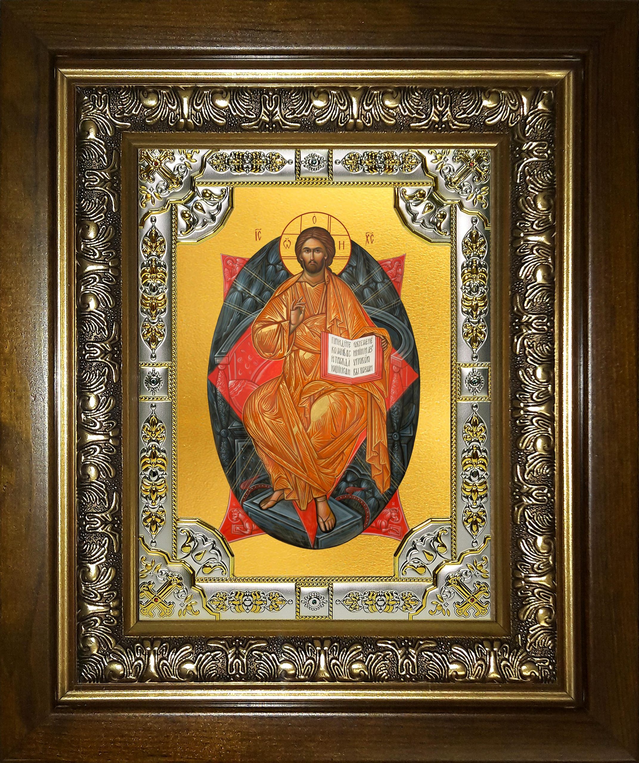 Икона освященная "Спас в Силах", в киоте 24x30 см