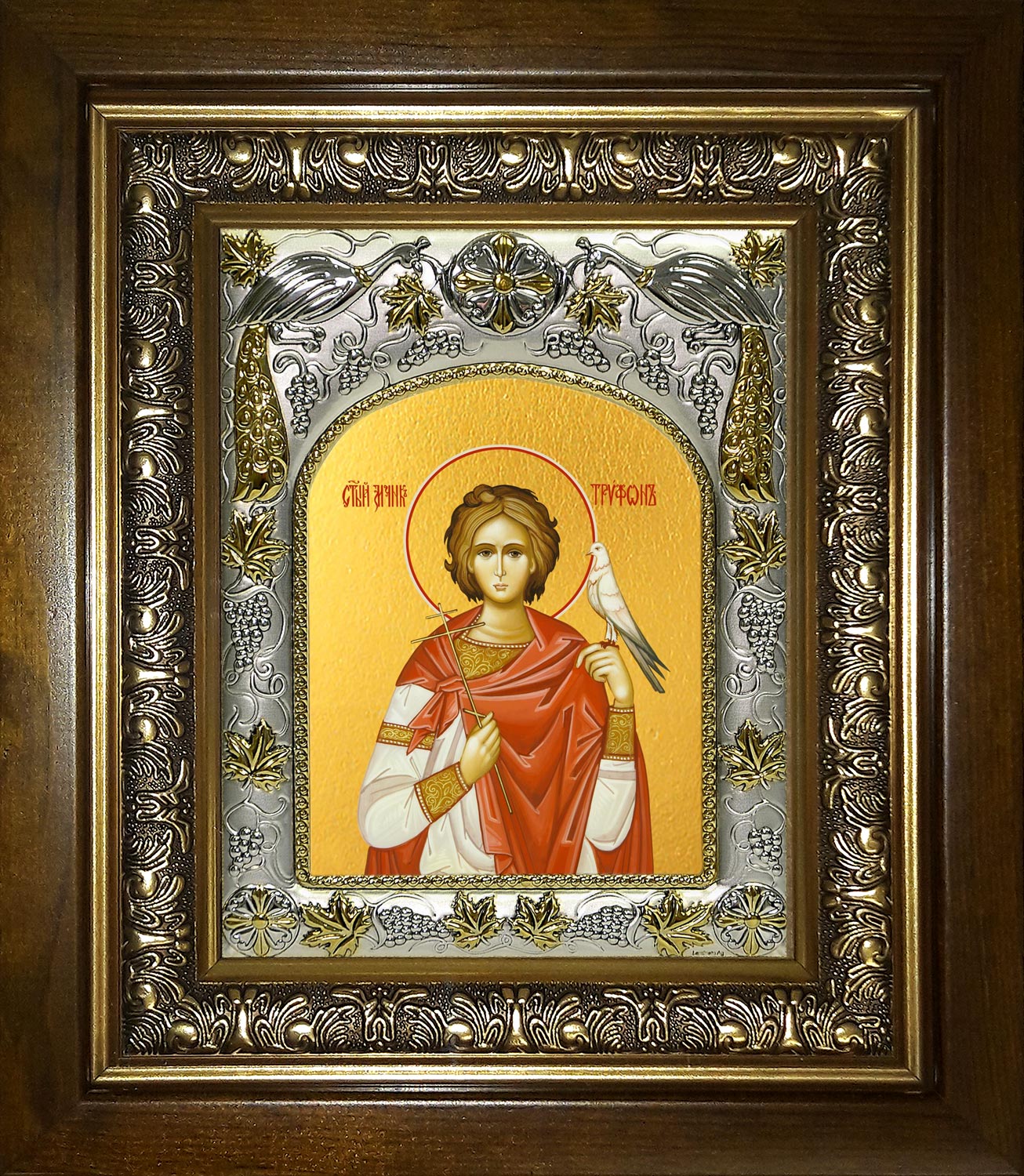 Икона освященная "Трифон мученик", в киоте 20x24 см