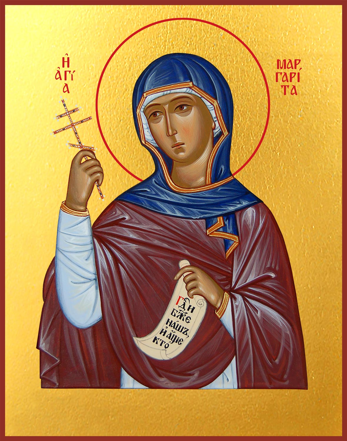 Маргарита Антиохийская, великомученица