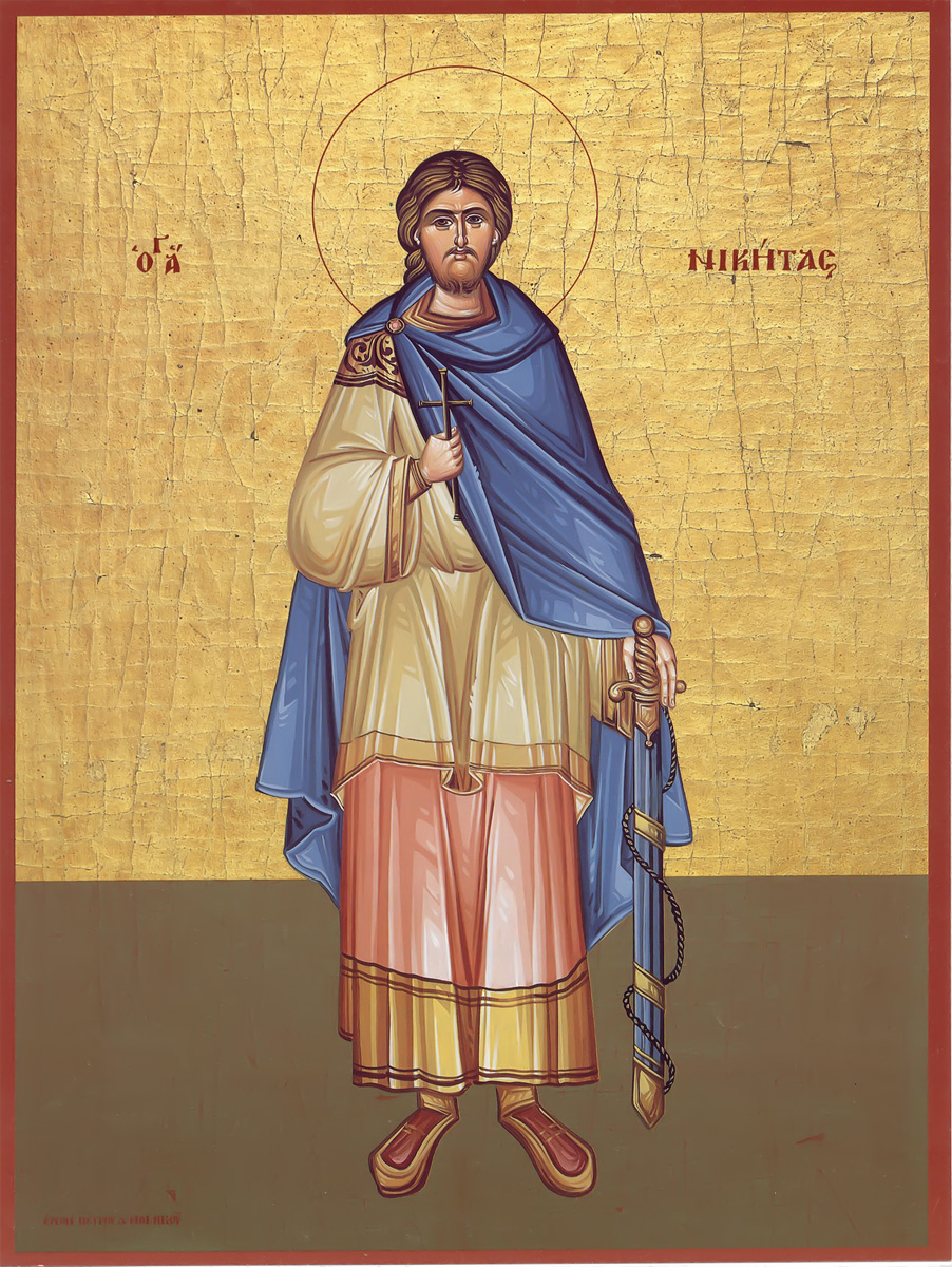 Никита Готфский
