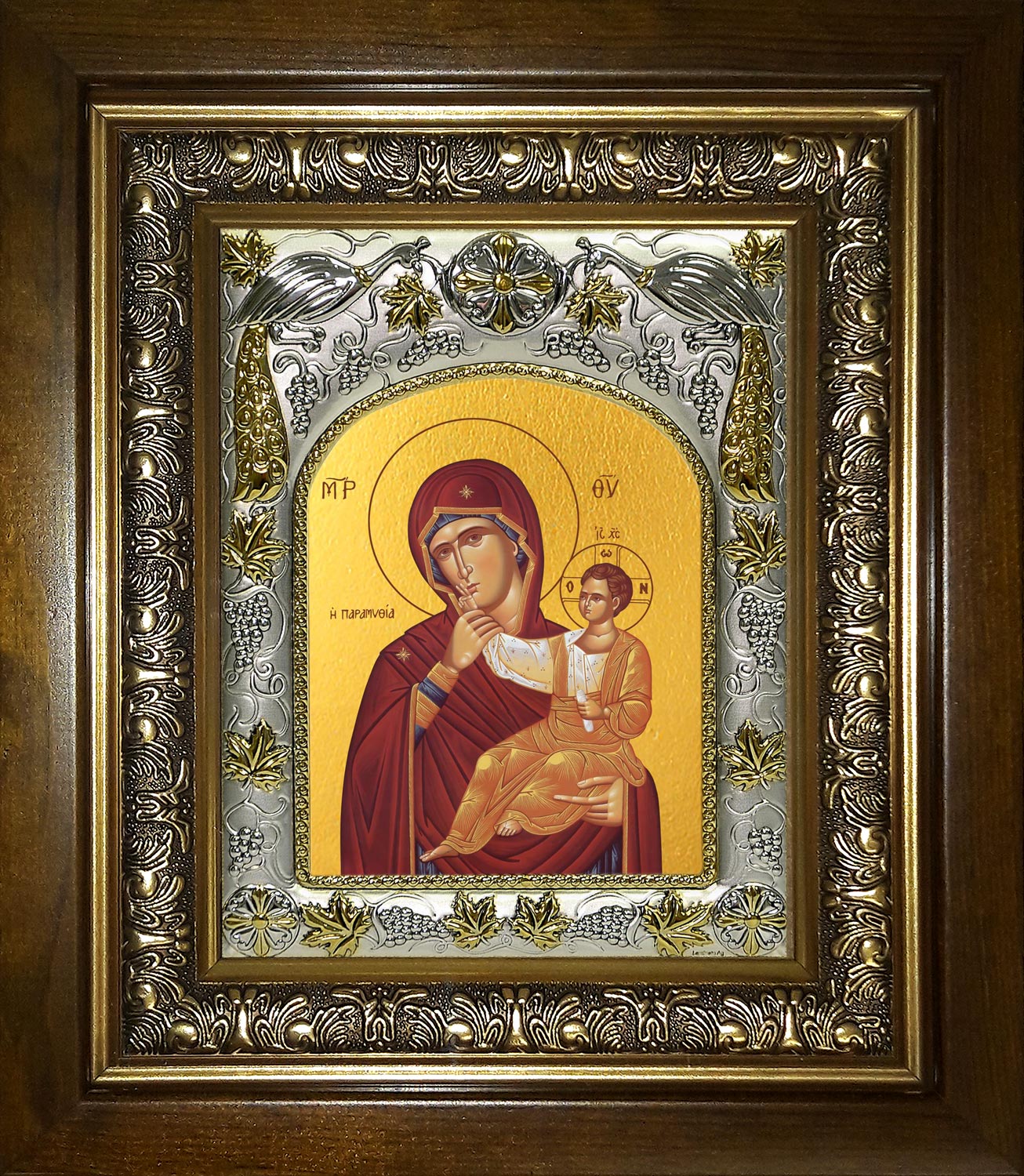 Икона освященная "Ватопедская икона Божией Матери", в киоте 20x24 см