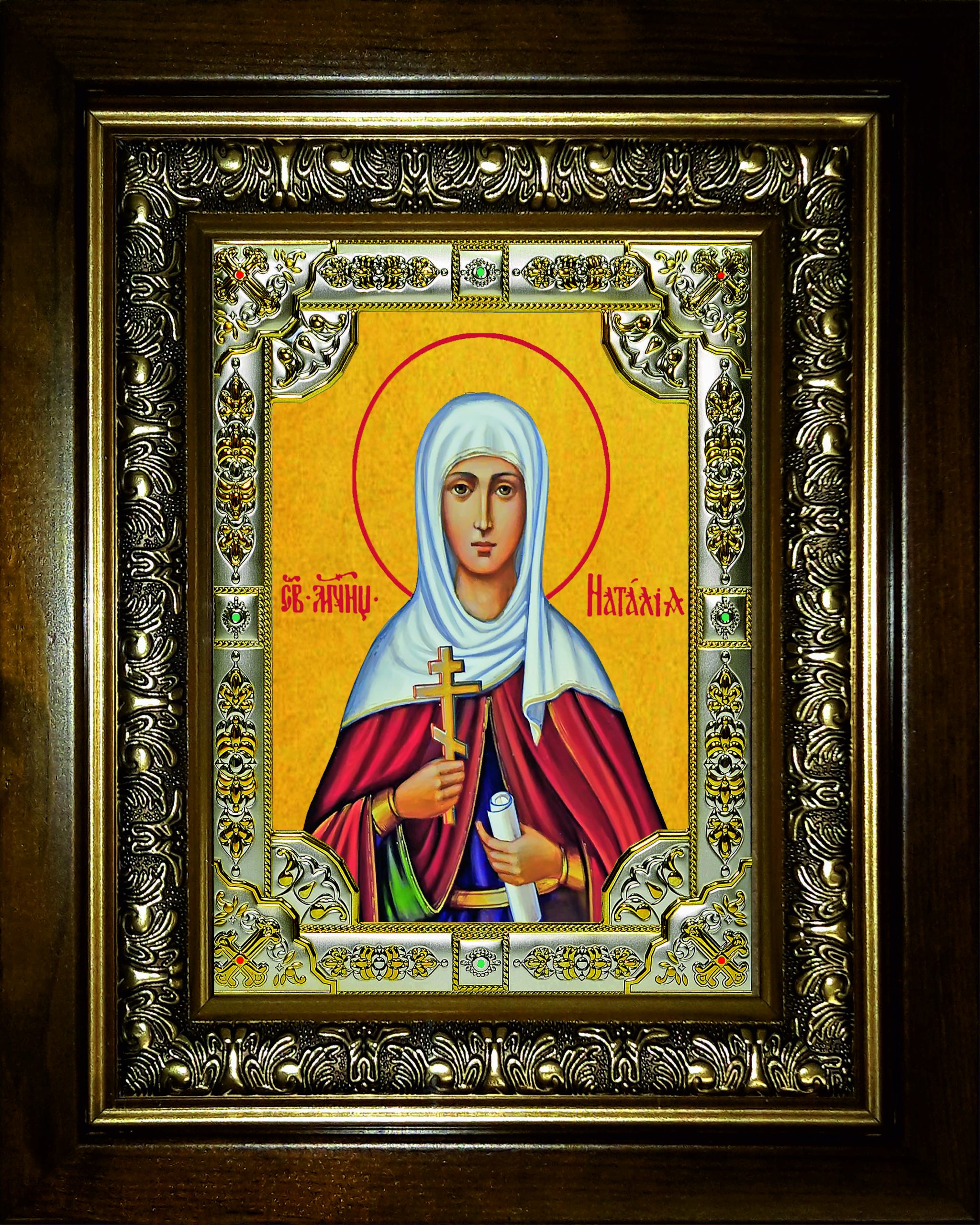 Икона освященная "Наталья, Наталия Никомидийская мученица", в киоте 24x30 см