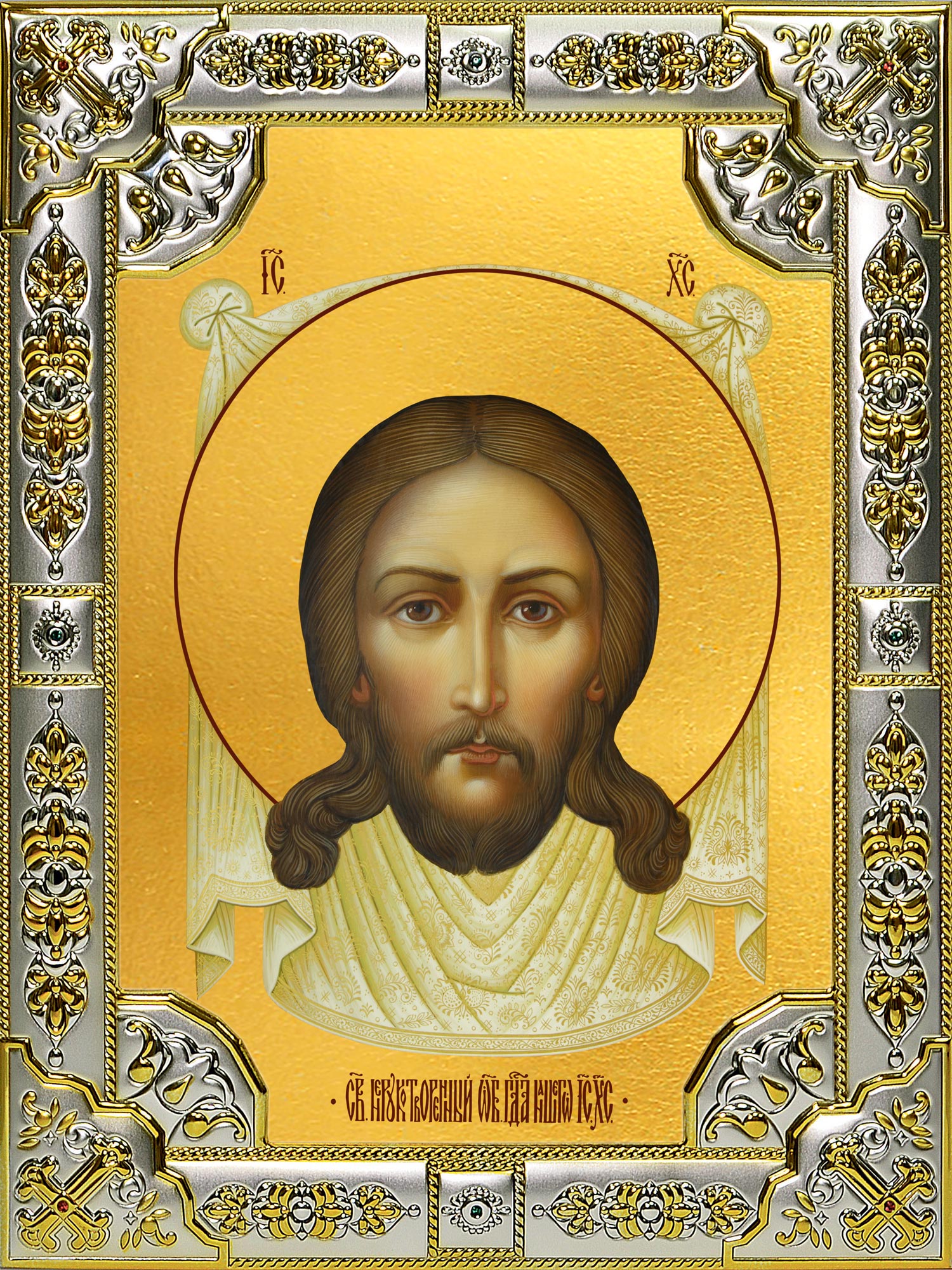 Икона освященная "Спас Нерукотворный", 18x24 см, со стразами