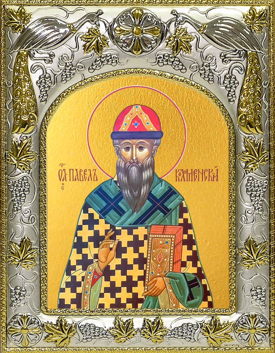 Икона освященная "Павел, епископ Коломенский и Каширский", 14x18 см