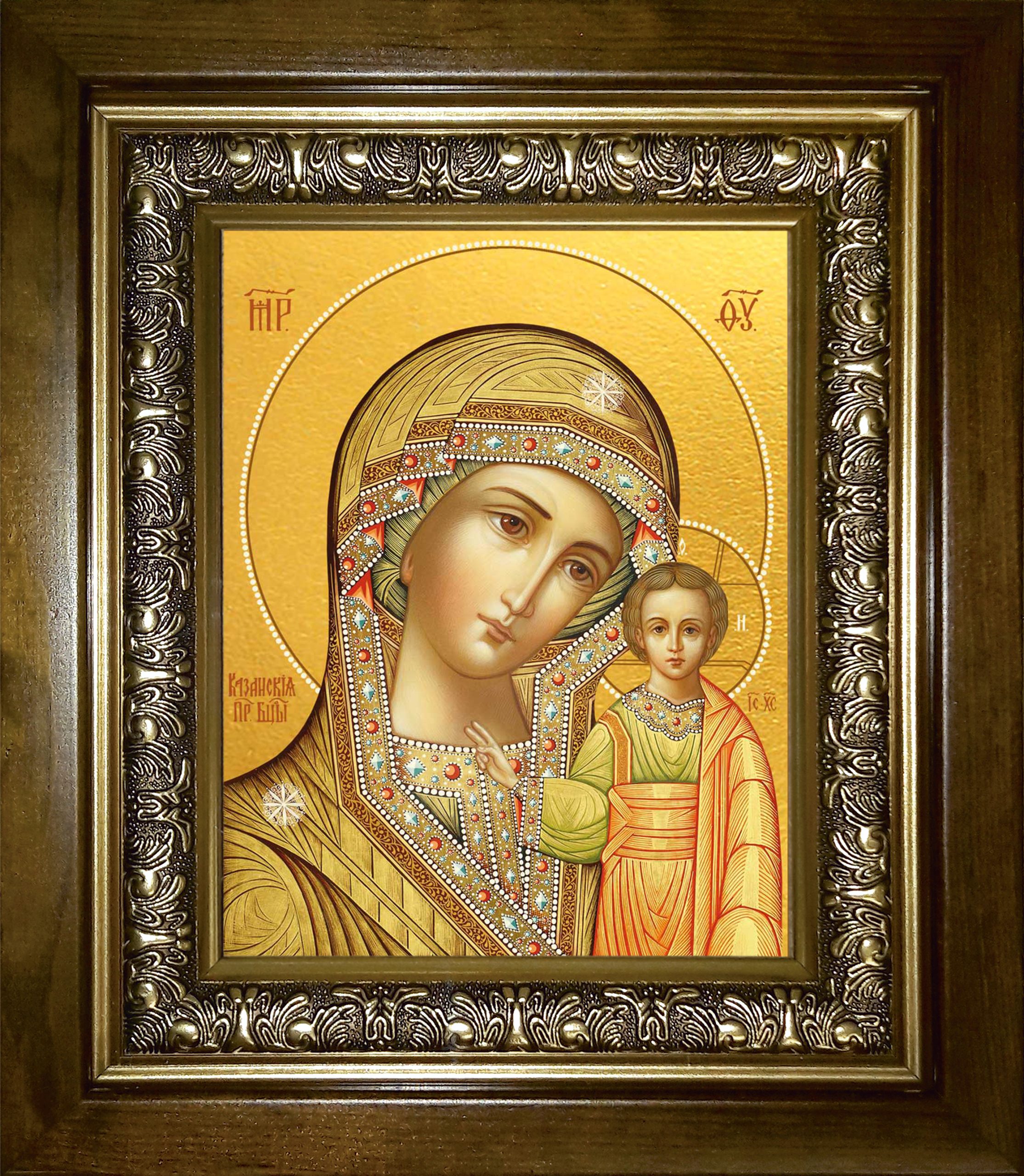 Икона "Казанская икона Божией Матери", в киоте