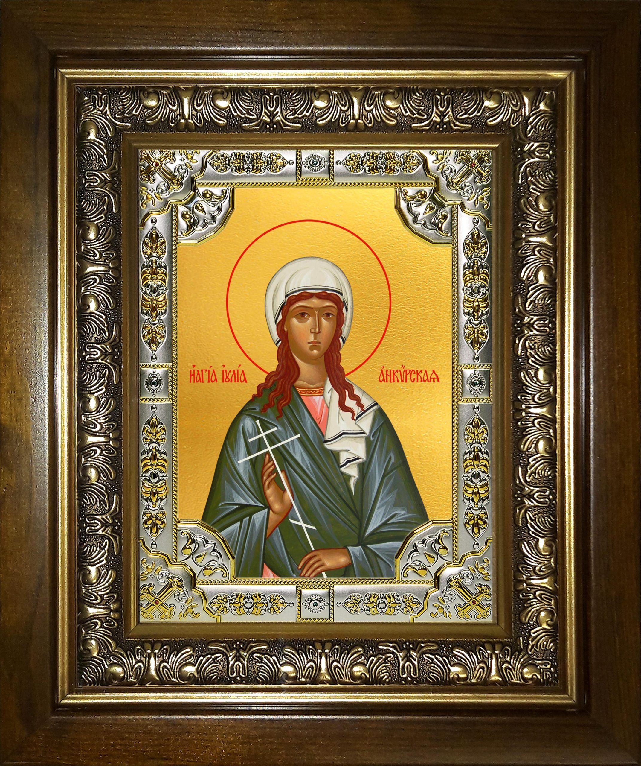 Икона освященная "Юлия (Иулия) Анкирская", в киоте 24х30 см