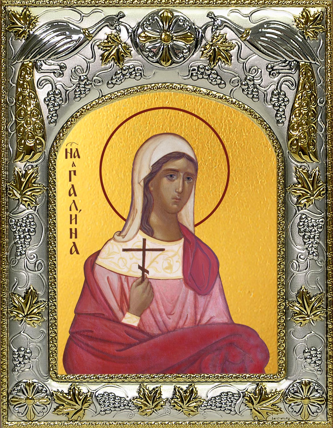 Икона освященная "Галина Коринфская мученица", 14x18 см