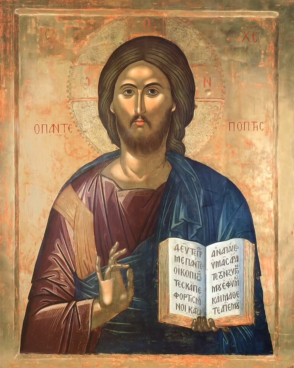 Господь Вседержитель