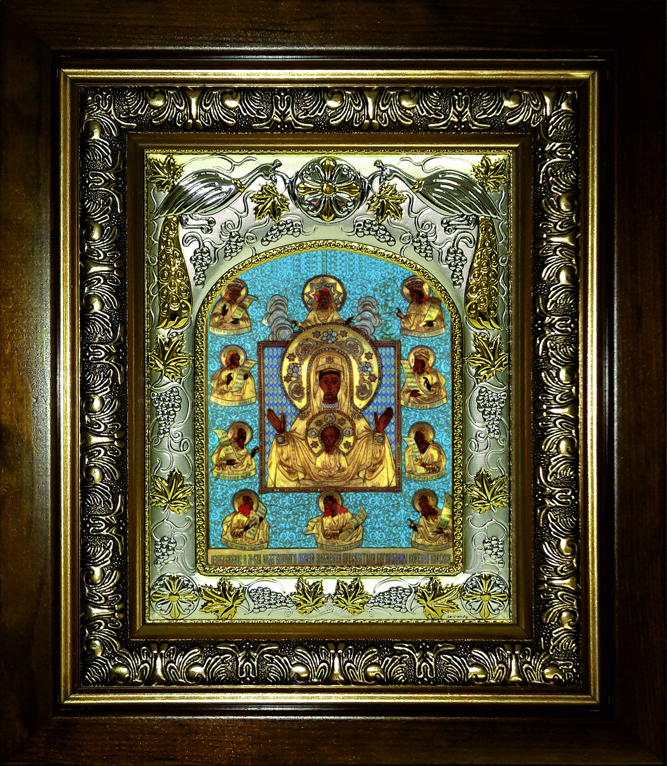 Курско-Коренная икона Божией Матери (Знамение), в киоте 20x24 см