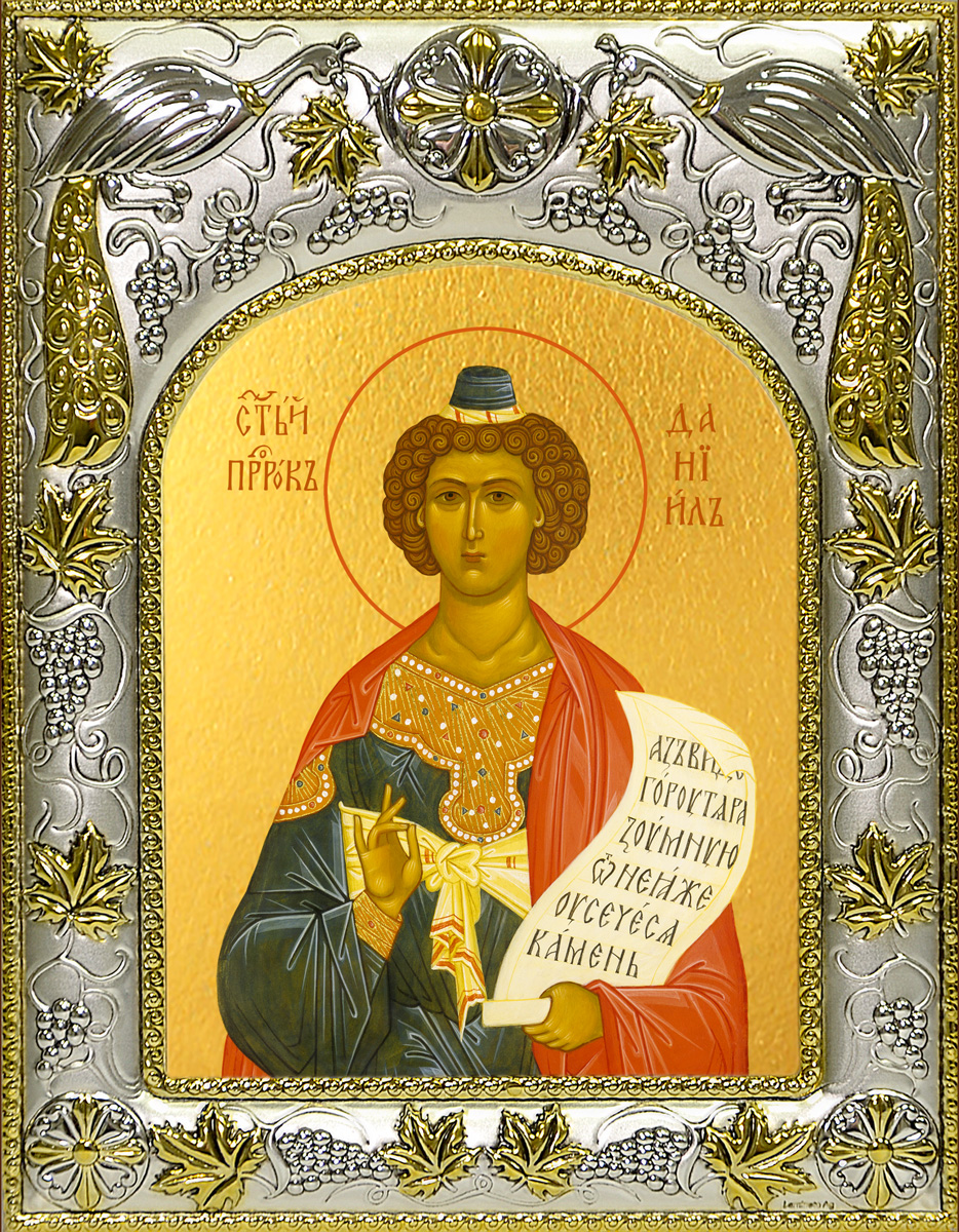Икона освященная "Даниил пророк", 14x18 см