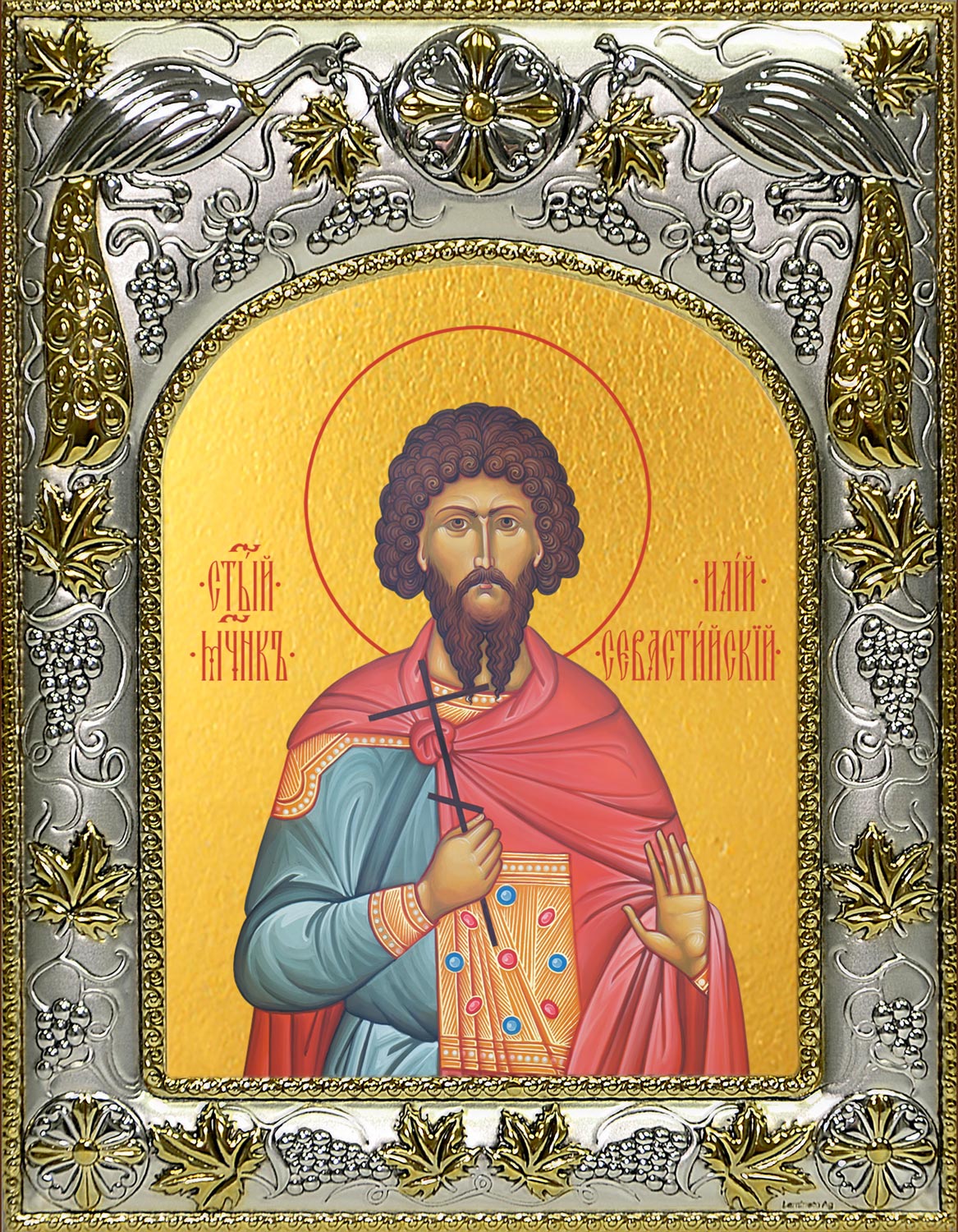 Икона освященная "Илиан (Илий) Севастийский мученик", 14x18 см
