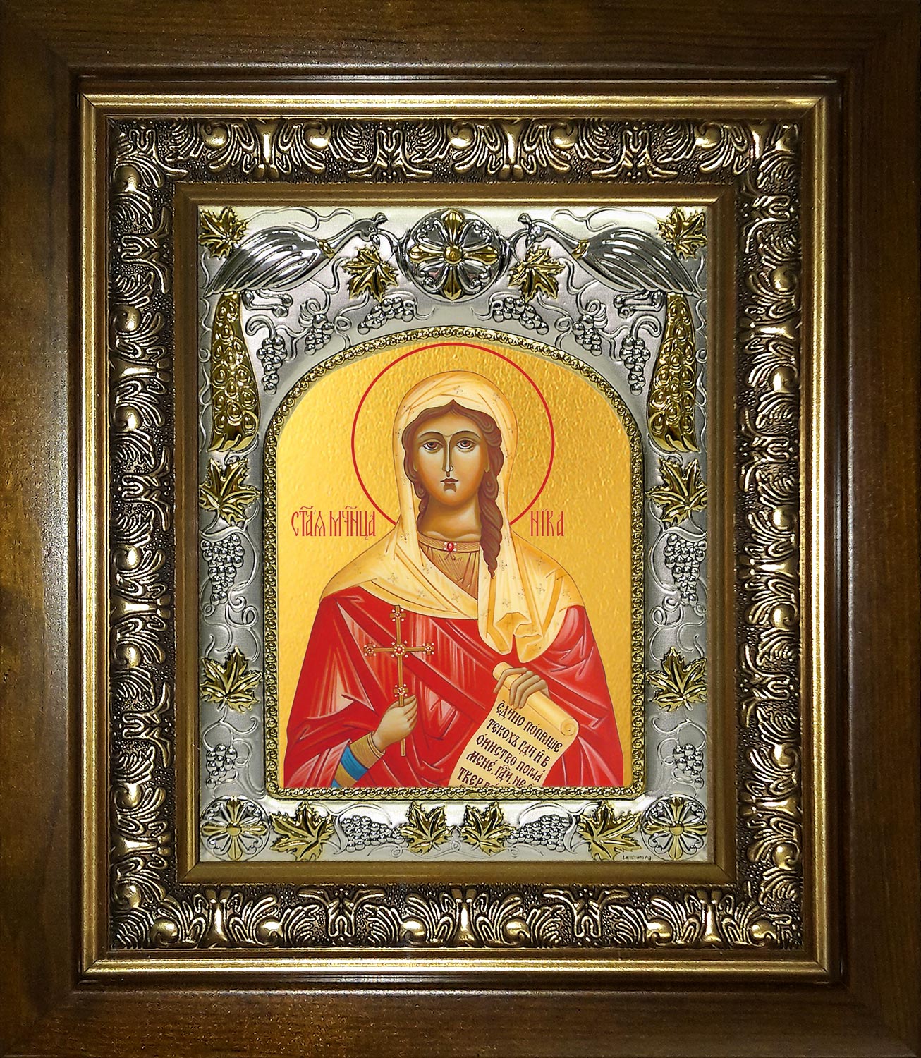 Икона освященная "Виктория (Ника) Коринфская мученица", в киоте 20x24 см