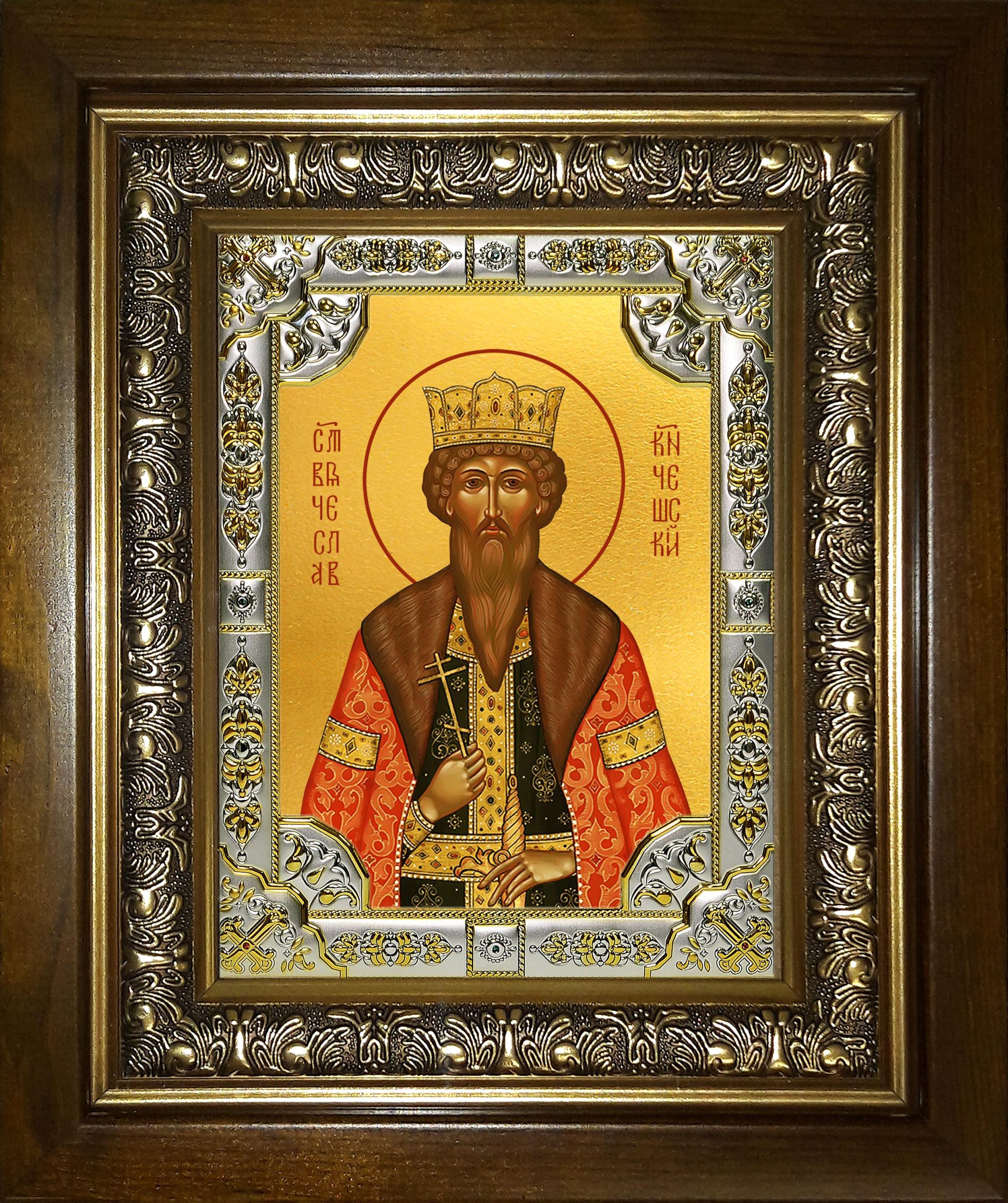 Икона освященная "Вячеслав Чешский благоверный князь", в киоте 24x30 см
