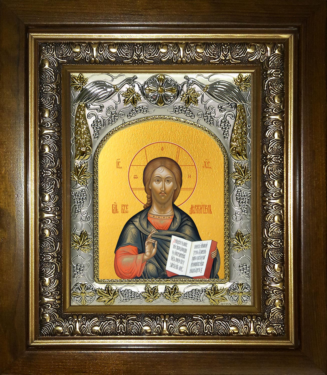 Икона освященная "Господь Вседержитель", в киоте 20x24 см