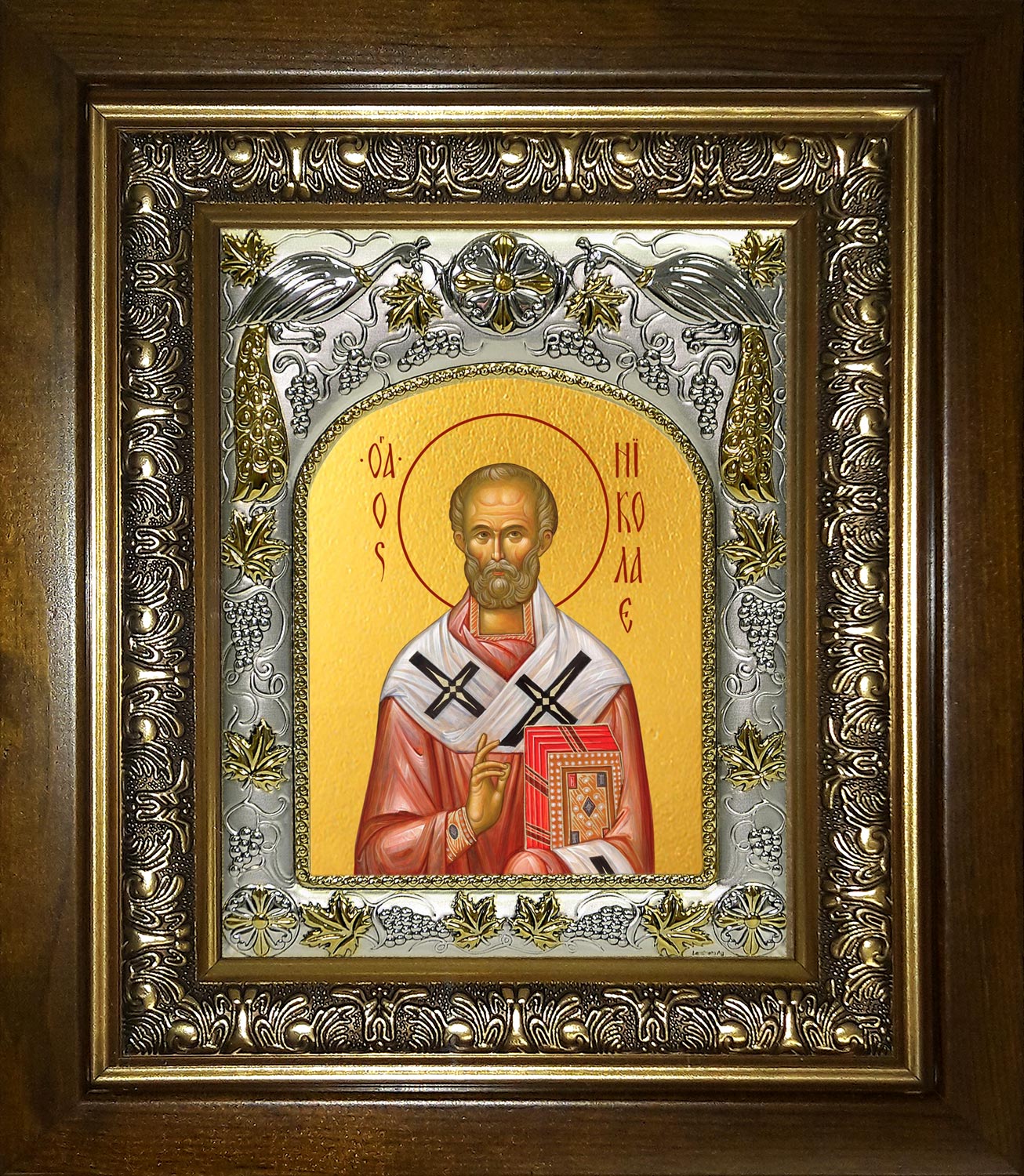 Икона освященная "Николай чудотворец, архиепископ Мир Ликийских, святитель", в киоте 20x24 см
