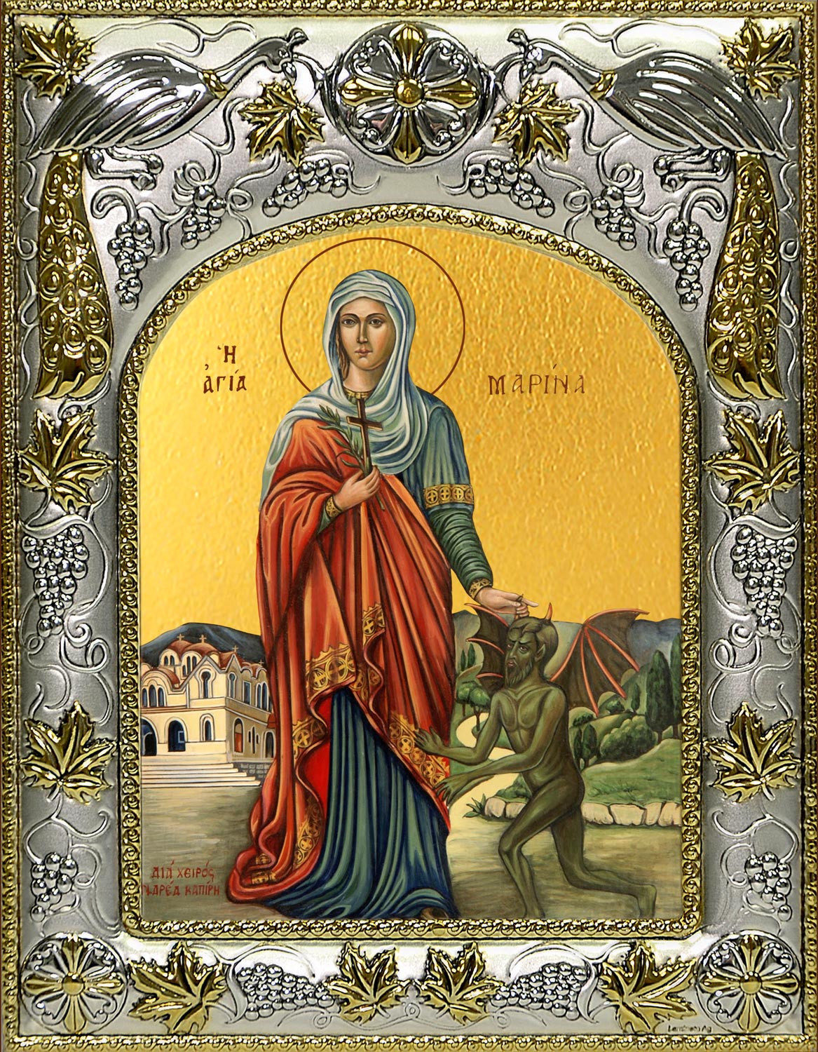 Икона освященная "Марина великомученица", 14x18 см