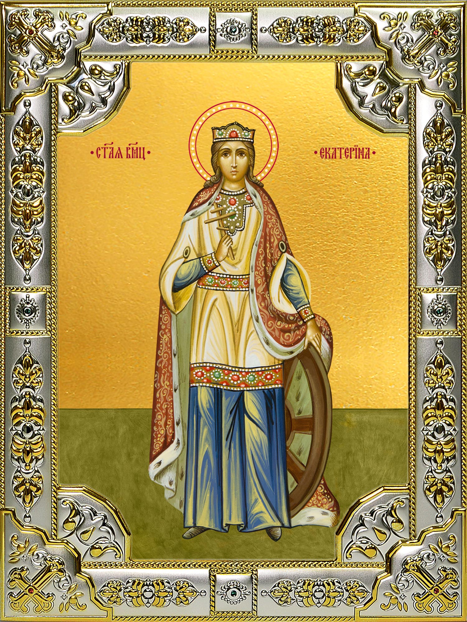 Икона освященная "Екатерина великомученица", 18x24 см, со стразами