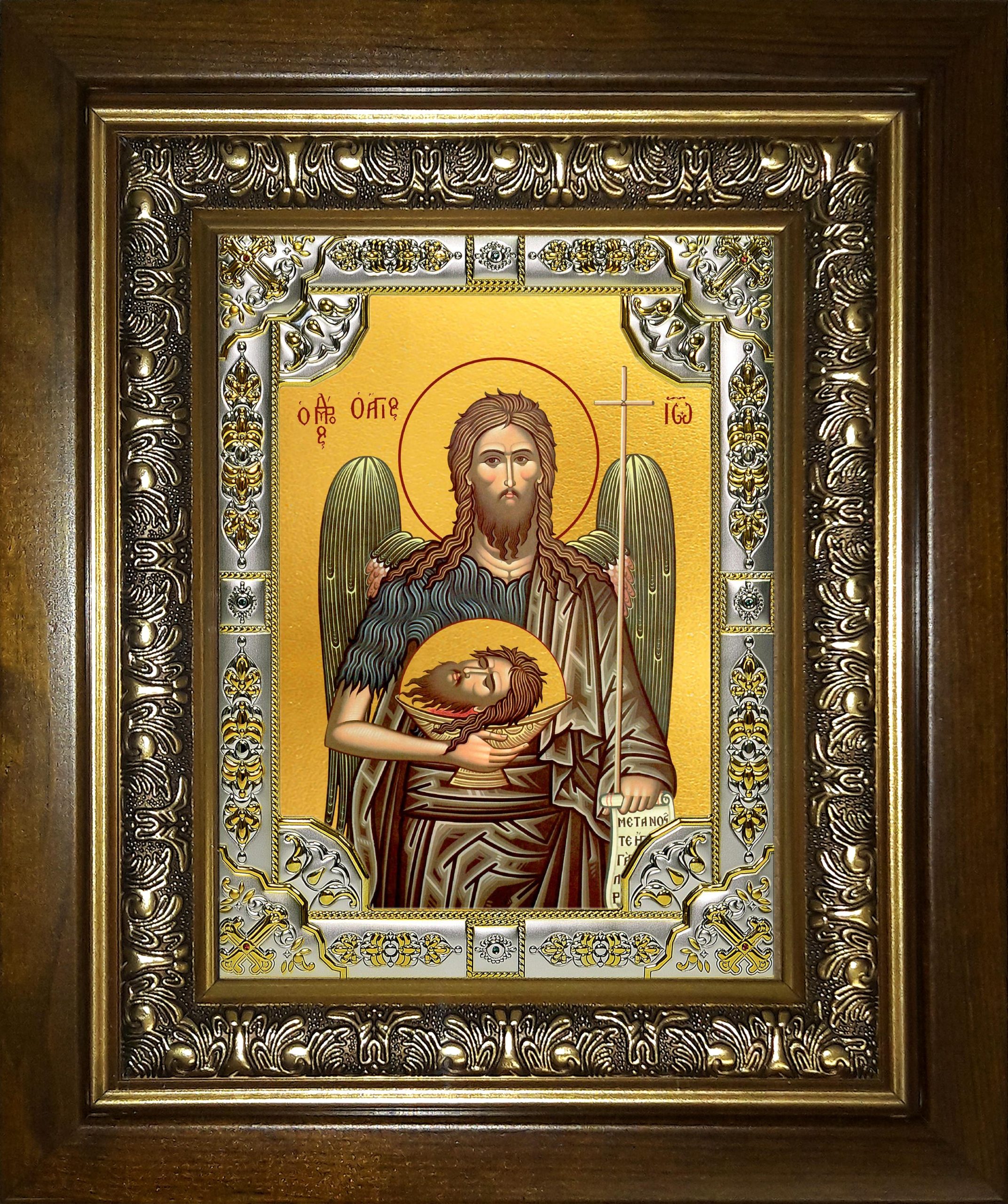 Икона освященная "Иоанн (Иван) Предтеча, Креститель Господень", в киоте 24x30 см