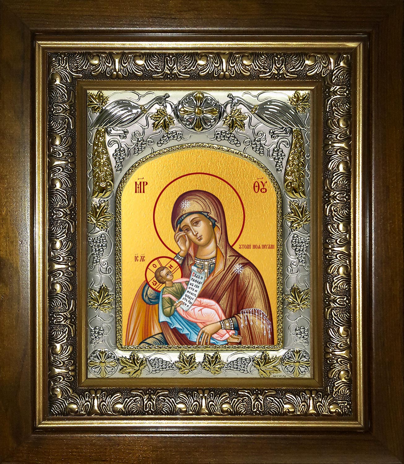 Икона освященная "Утоли мои печали, икона Божией Матери", в киоте 20x24 см,