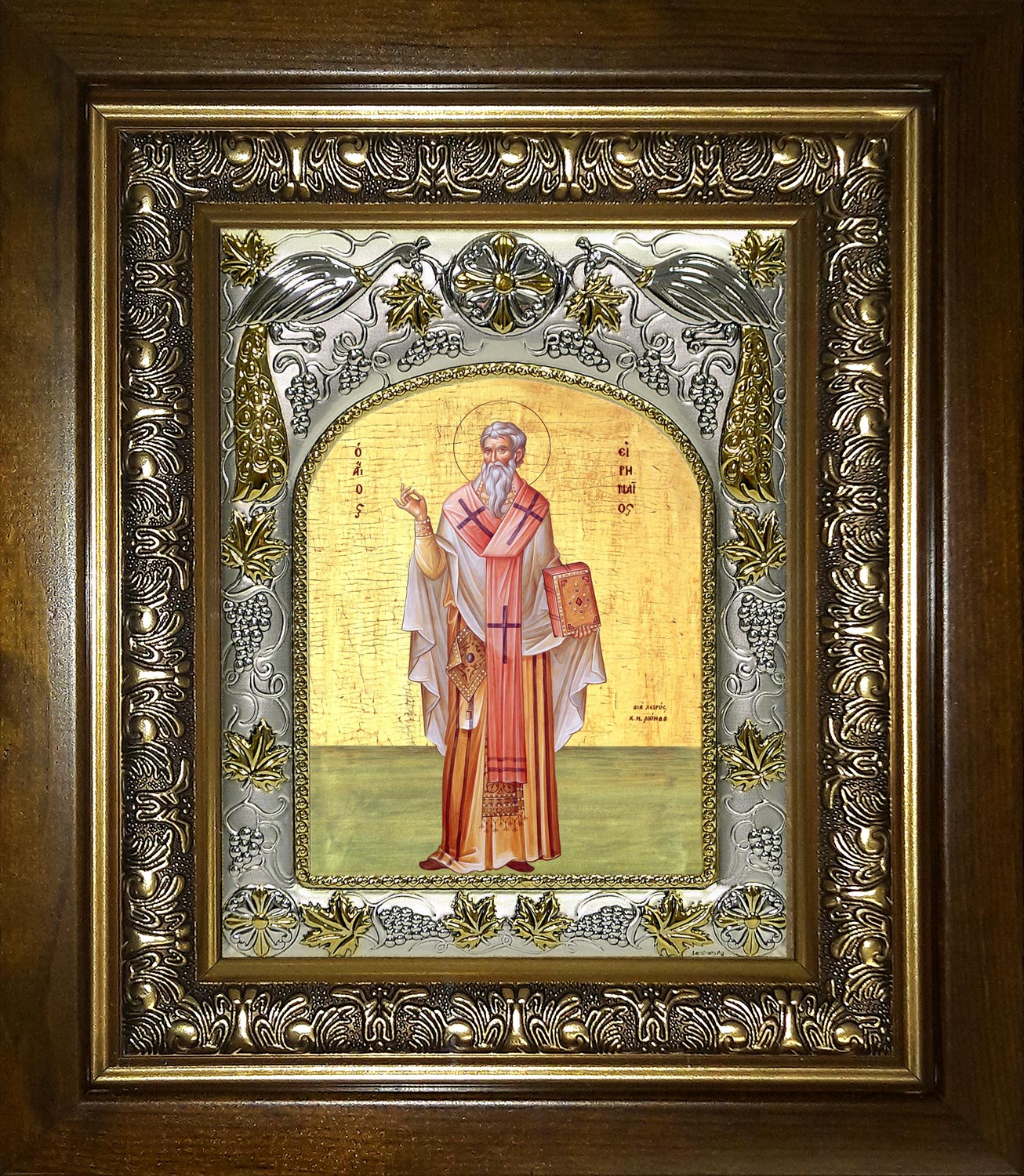 Икона освященная "Ириней Лионский священномученик", в киоте 20x24 см