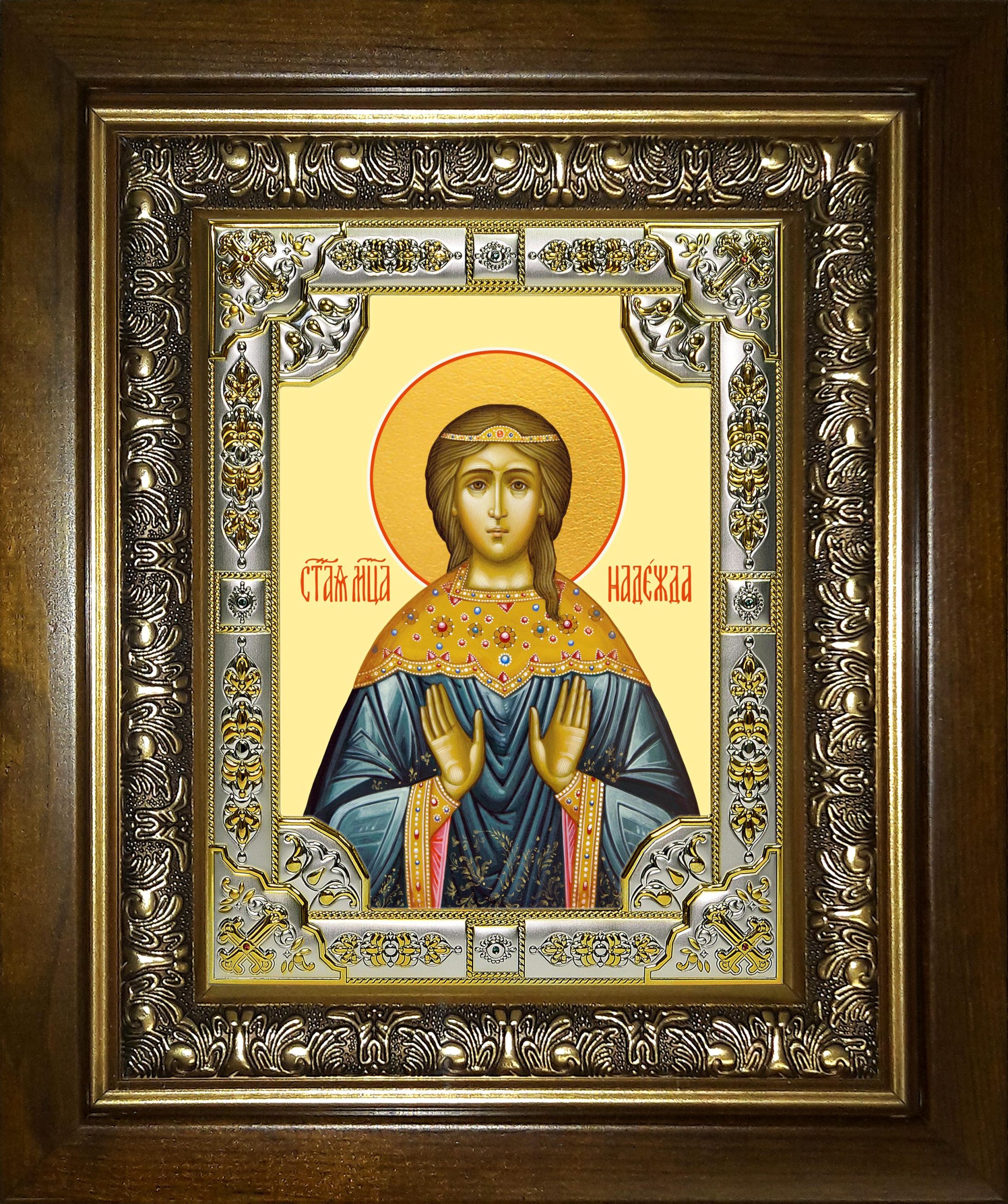 Икона освященная "Надежда мученица", в киоте 24x30 см