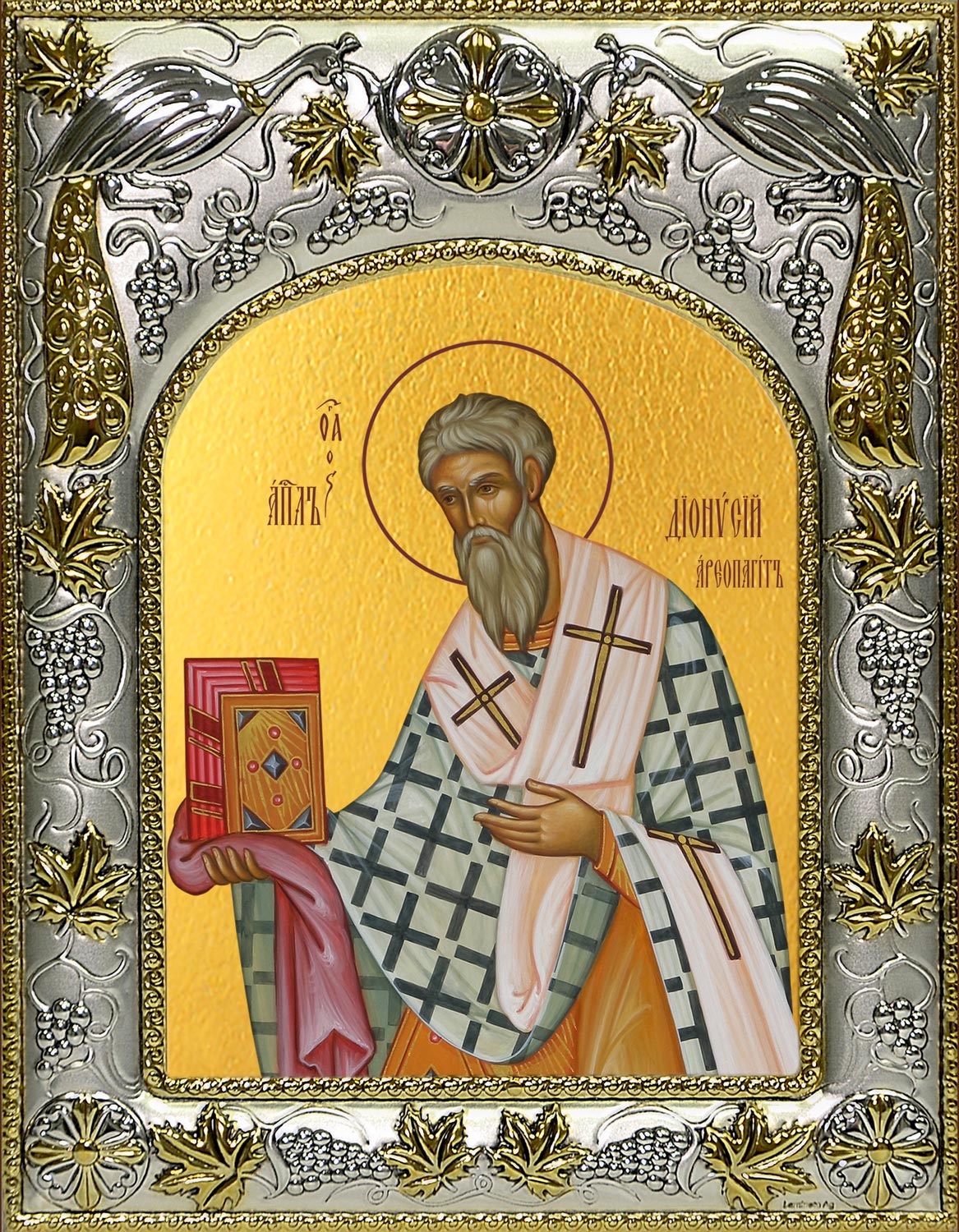 Икона освященная "Дионисий Ареопагит, священномученик", 14x18 см