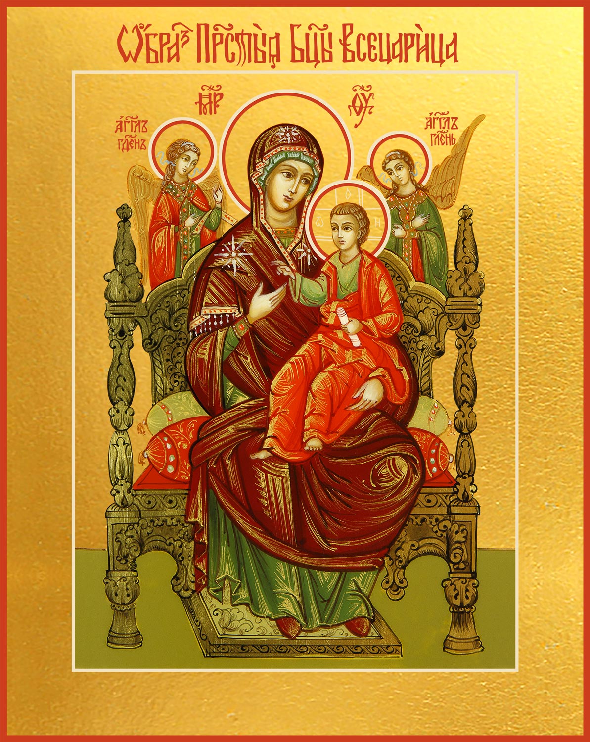 Всецарица, икона Божией Матери