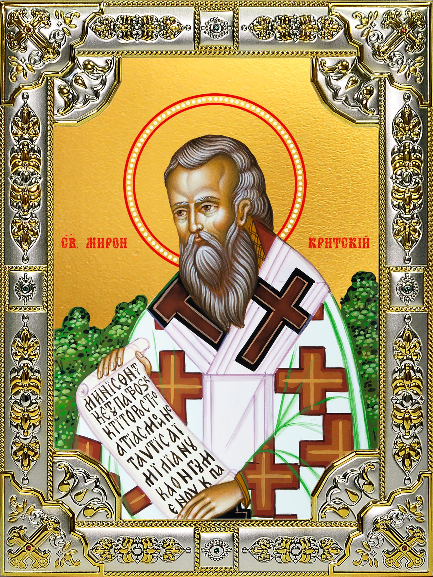 Икона освященная "Мирон Чудотворец, епископ Критский, святитель", 18x24 см, со стразами
