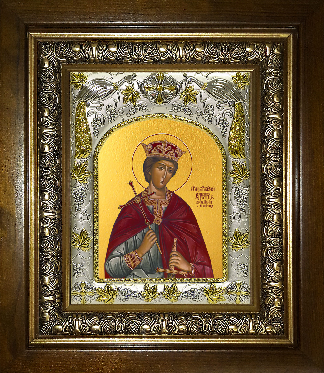 Икона освященная "Эдуард мученик, король Англии", в киоте 20x24 см