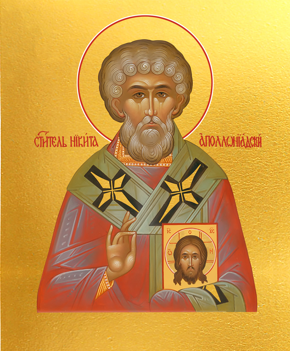 Никита исповедник, архиепископ Аполлониадский