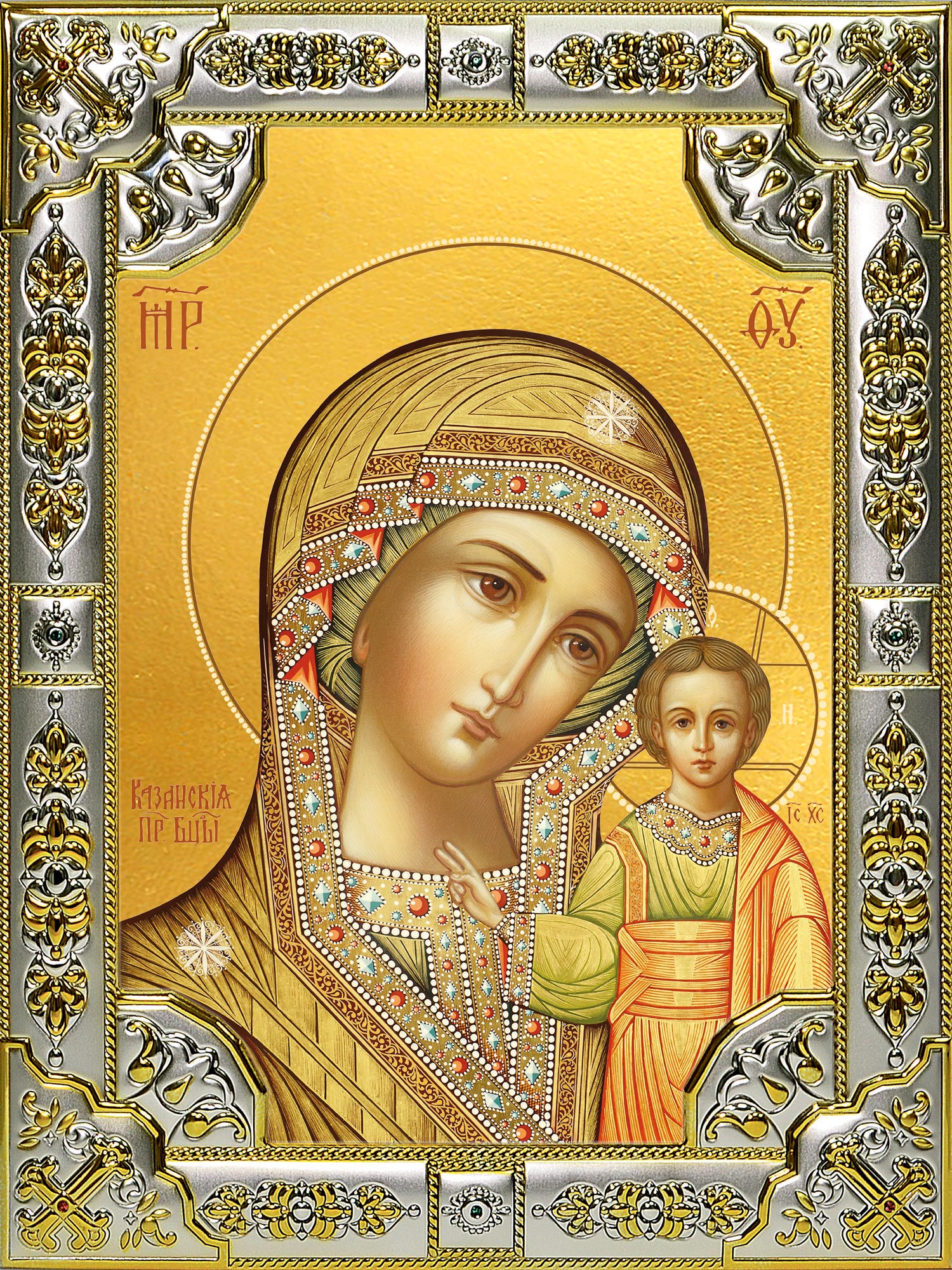 Икона освященная "Казанская икона Божией Матери", 18x24 см со стразами