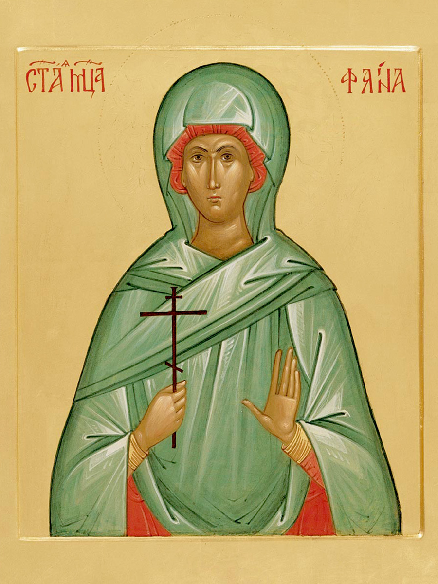 Фаина Анкирская (Коринфская), мученица