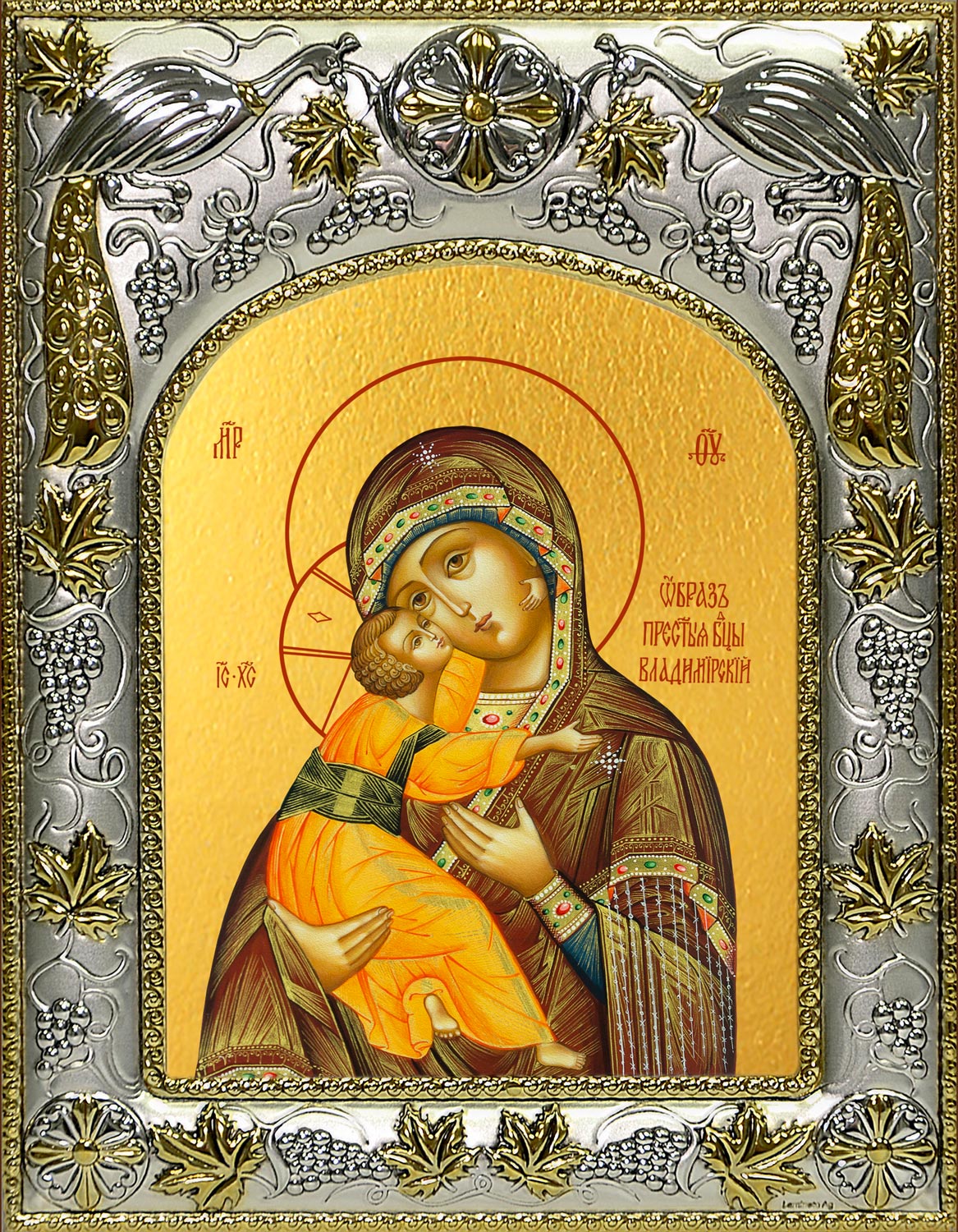 Икона освященная "Владимирская икона Божией Матери", 14x18 см