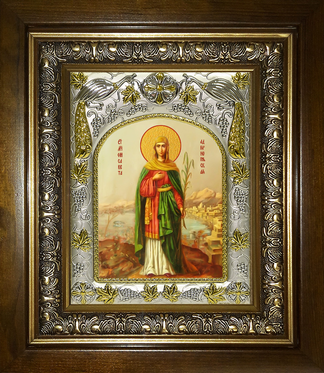 Икона освященная "Елисавета (Елизавета) Адрианопольская, мученица", в киоте 20x24 см
