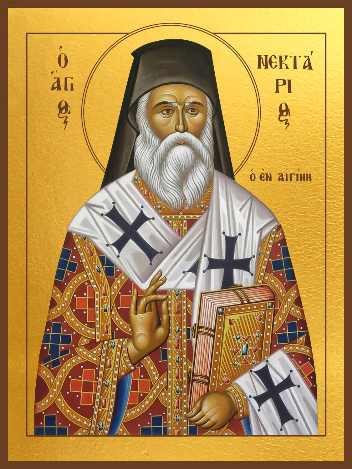 Нектарий Эгинский святитель