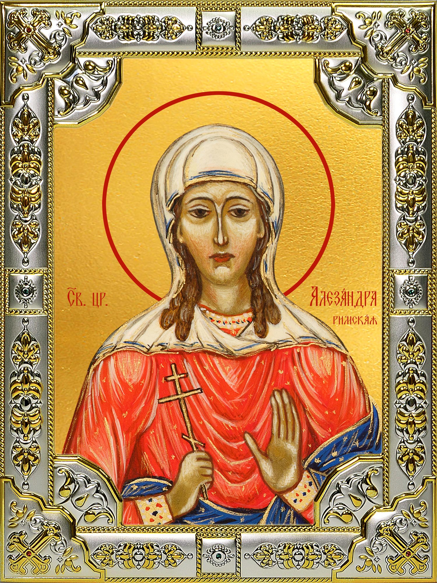 Икона освященная "Александра Римская мученица", 18x24 см, со стразами