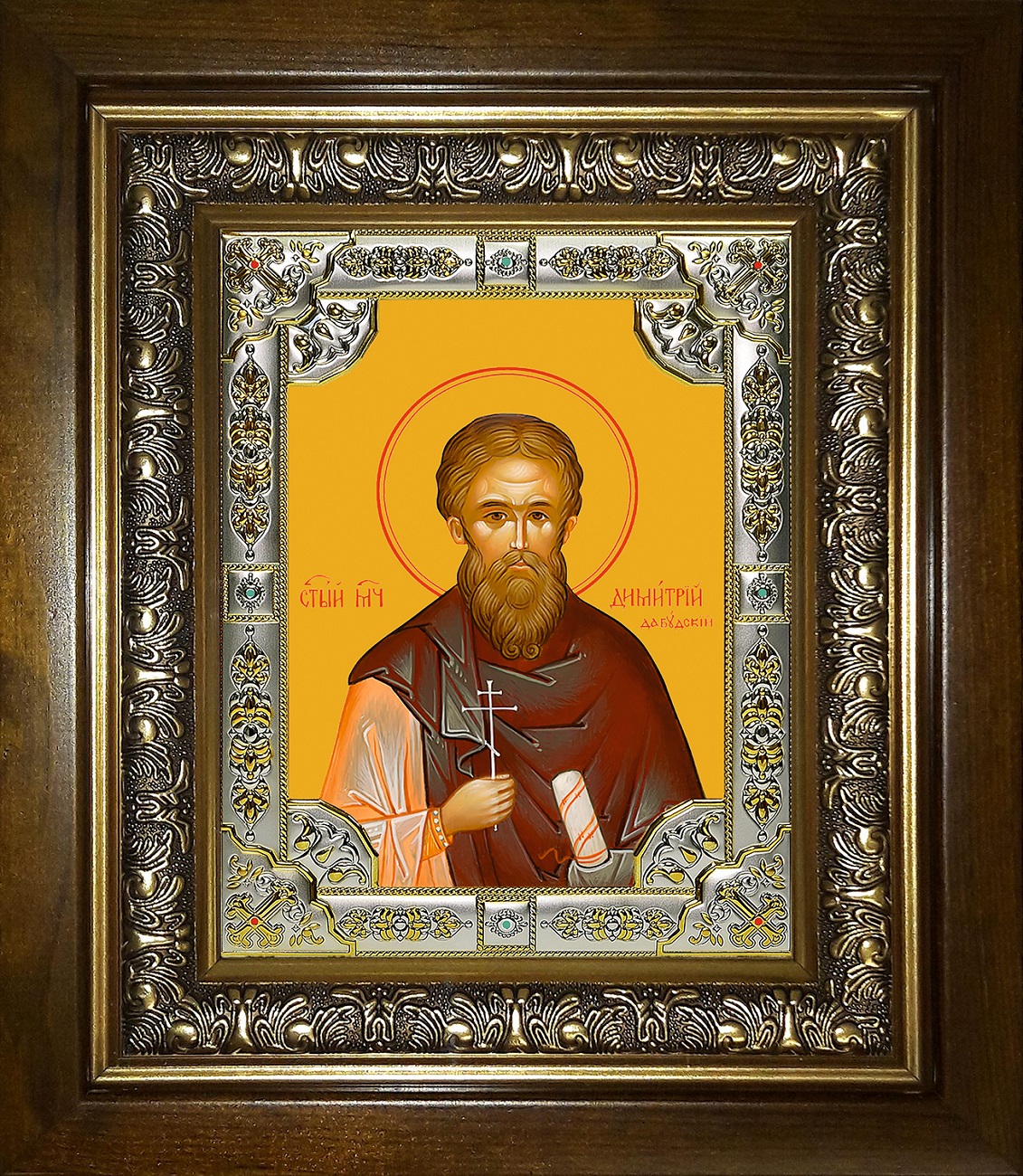 Икона освященная "Димитрий (Дмитрий) Дабудский, мученик", в киоте 24x30 см