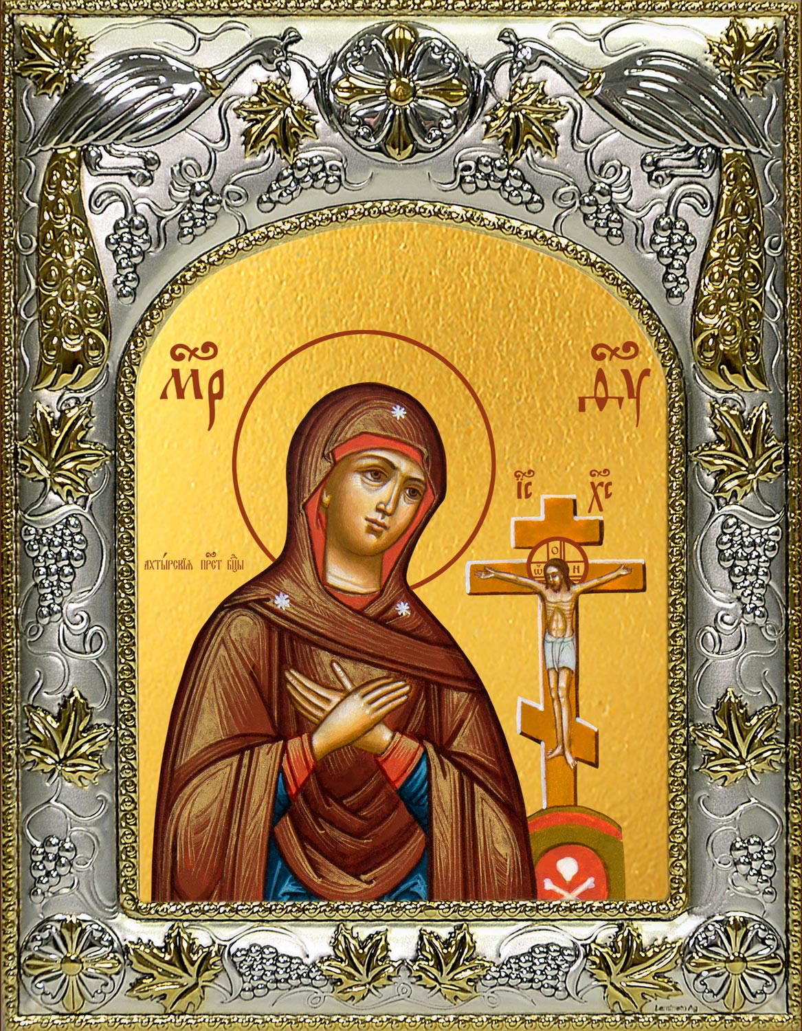Икона освященная "Ахтырская икона Божией Матери", 14x18 см