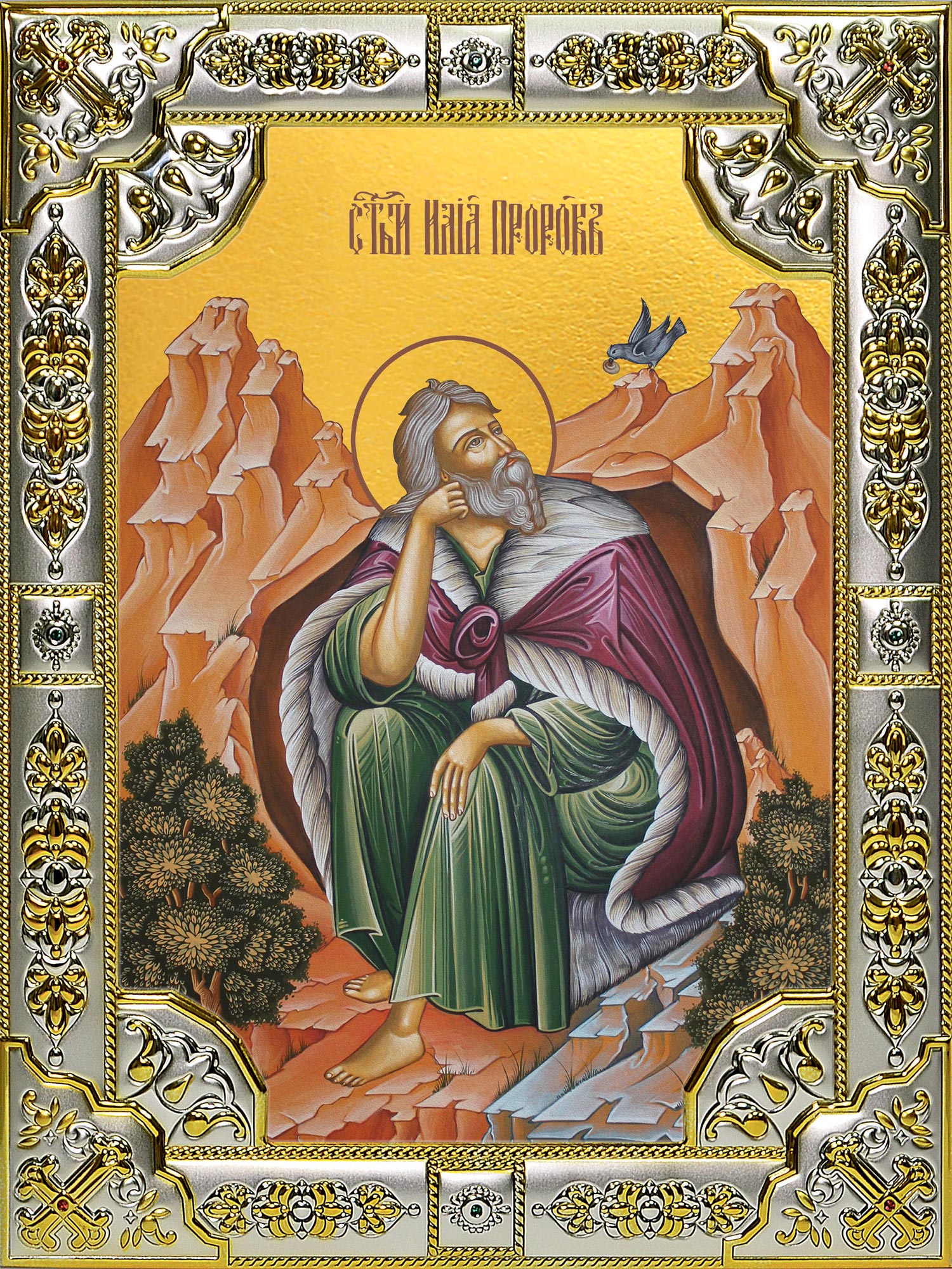 Икона освященная "Илия (Илья) Пророк", 18x24 см, со стразами