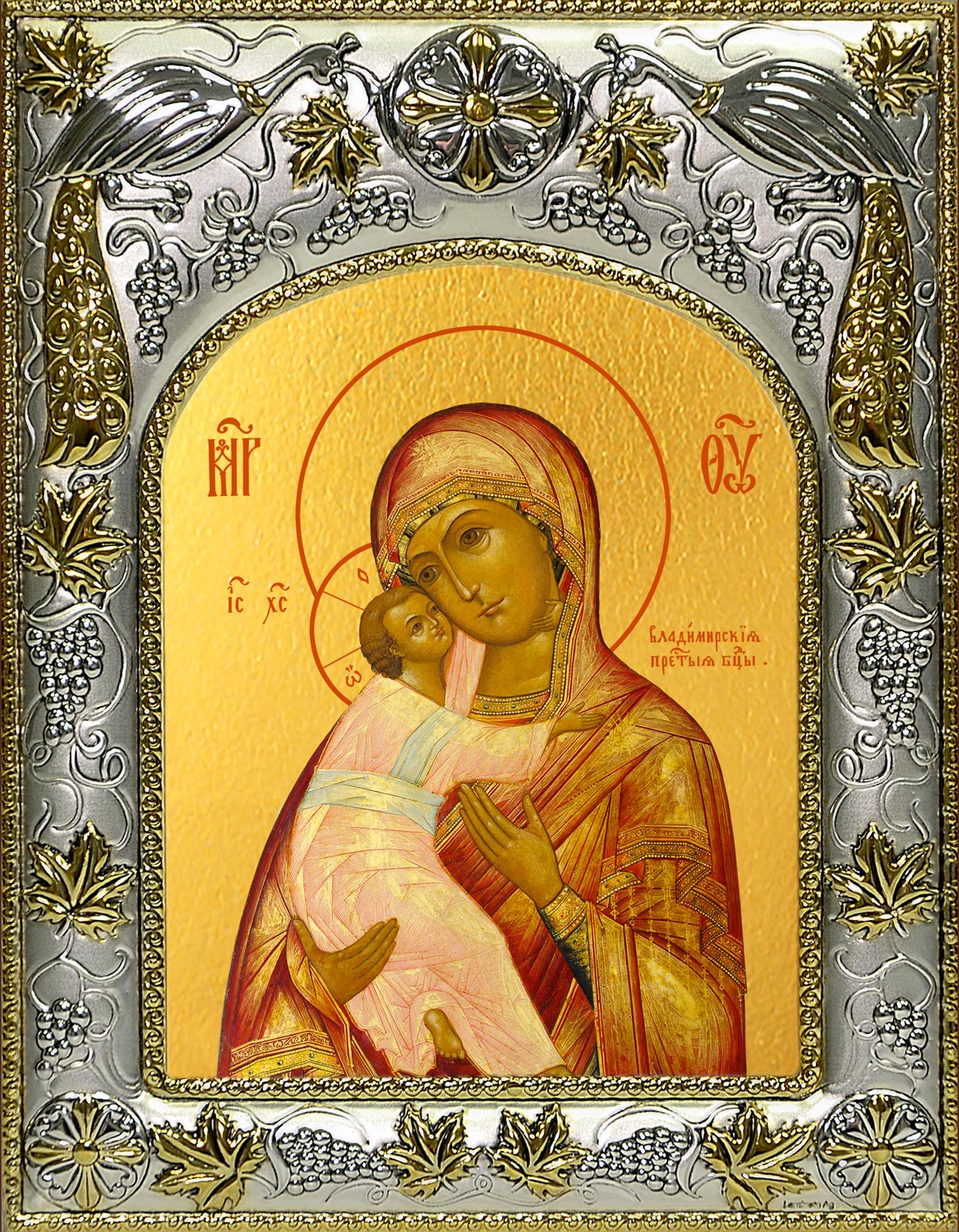 Икона освященная "Владимирская икона Божией Матери", 14x18 см