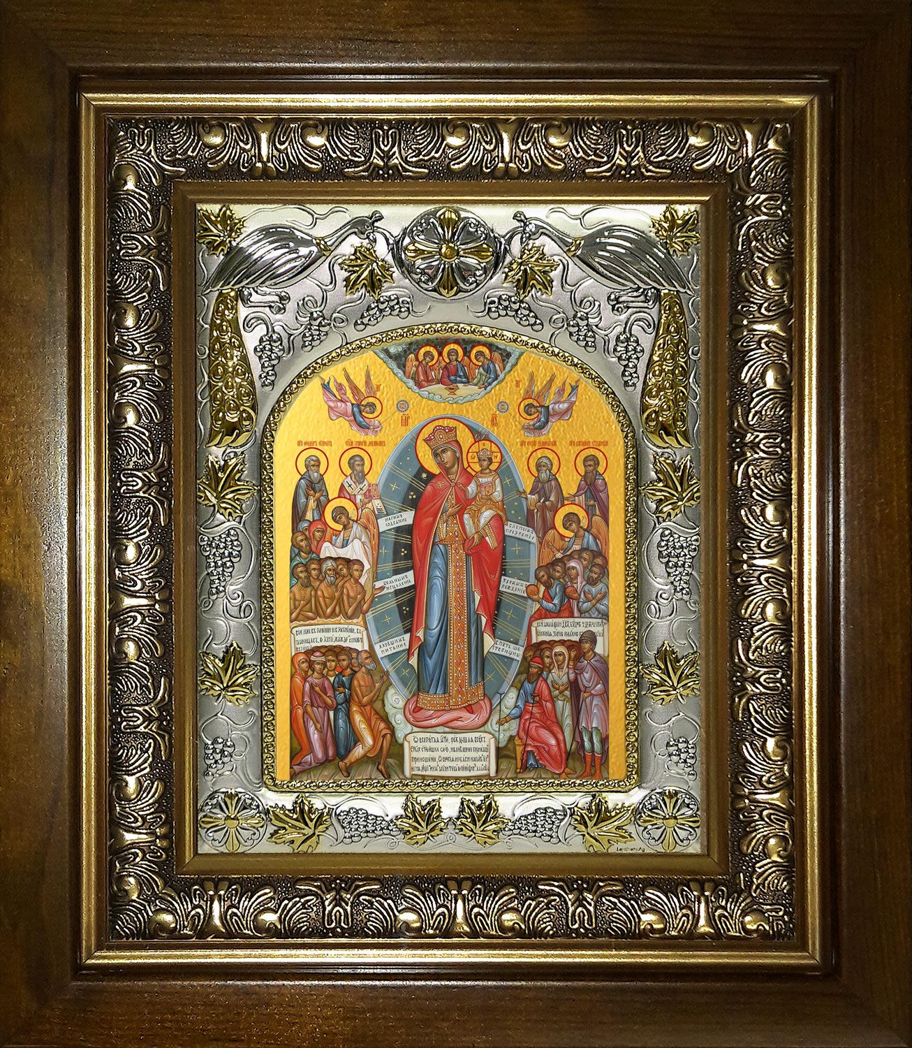 Икона освященная "Всех скорбящих Радость, икона Божией Матери", в киоте 20x24 см