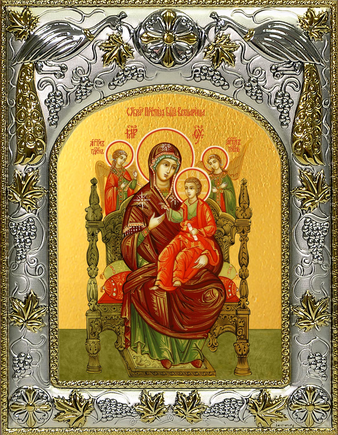 Икона освященная "Всецарица, икона Божией Матери", 14x18 см